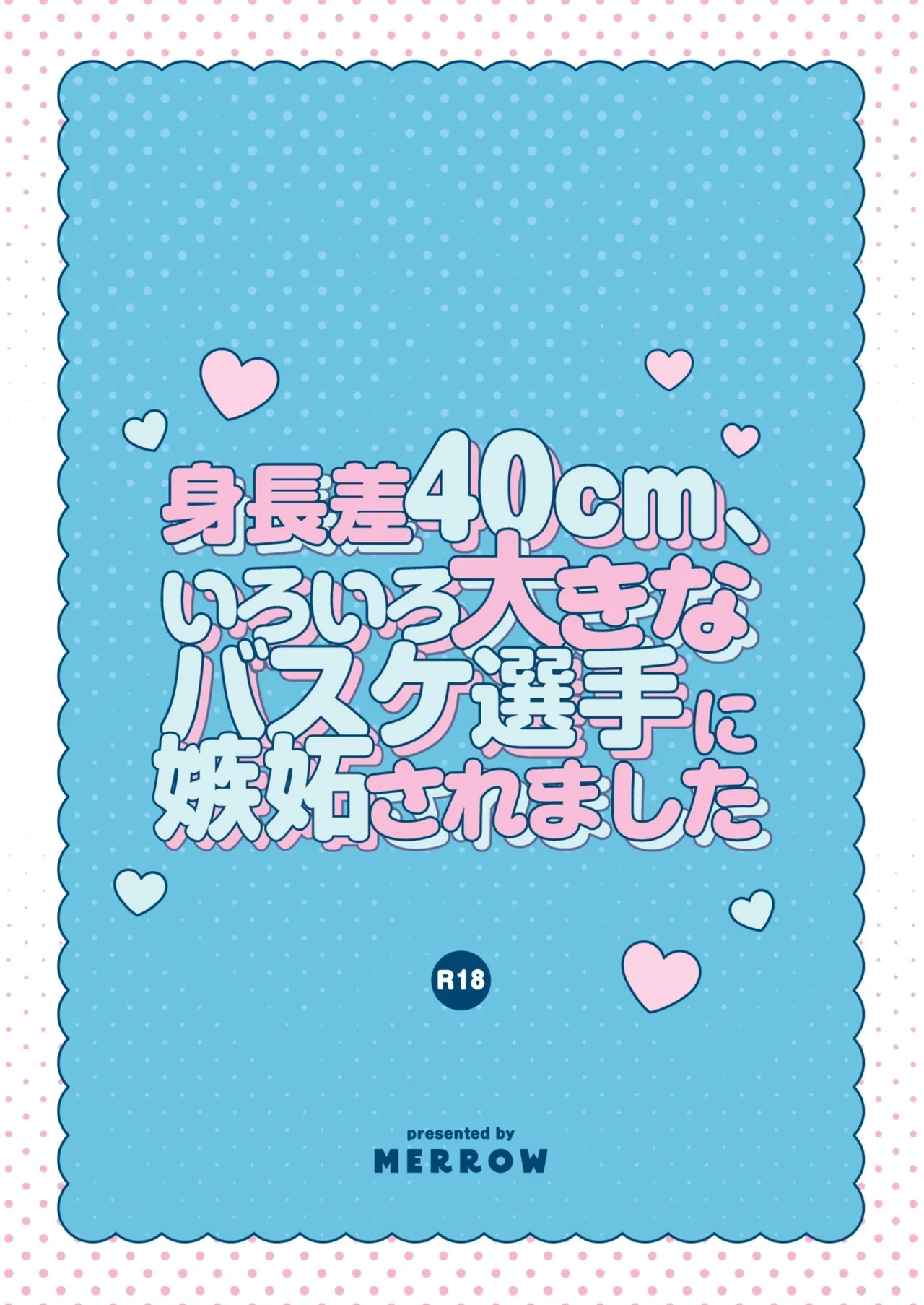 หน้า 58