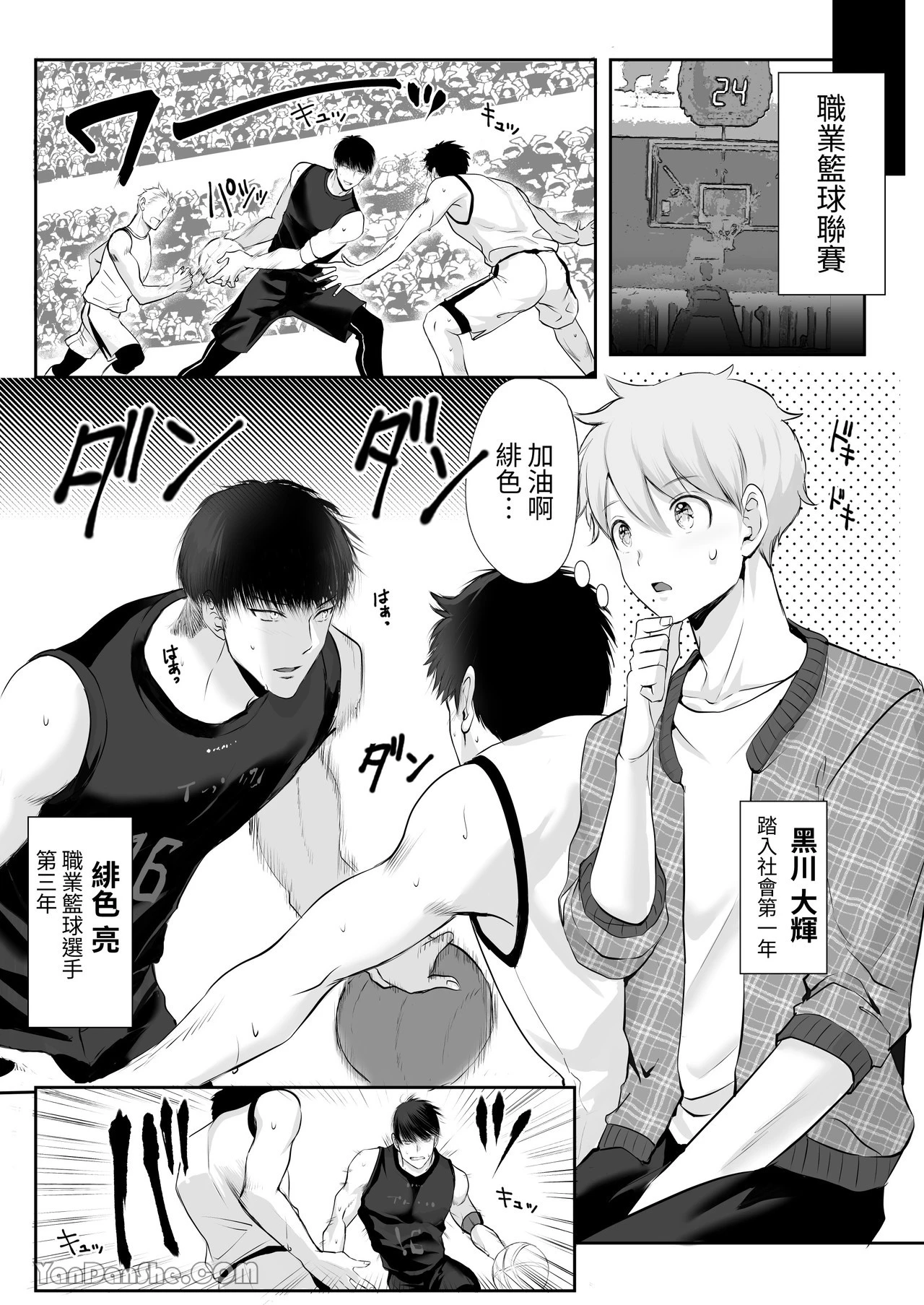 หน้า 3
