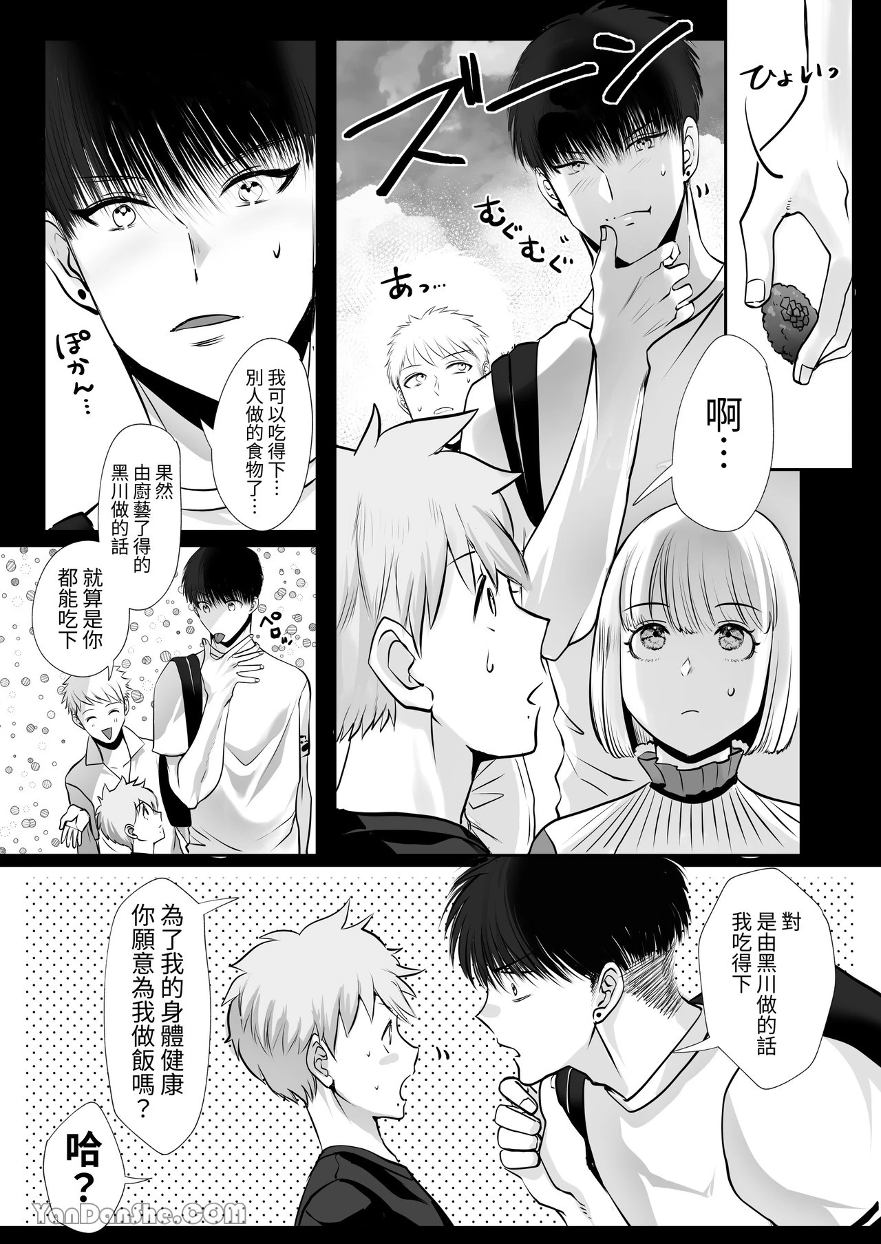 หน้า 6