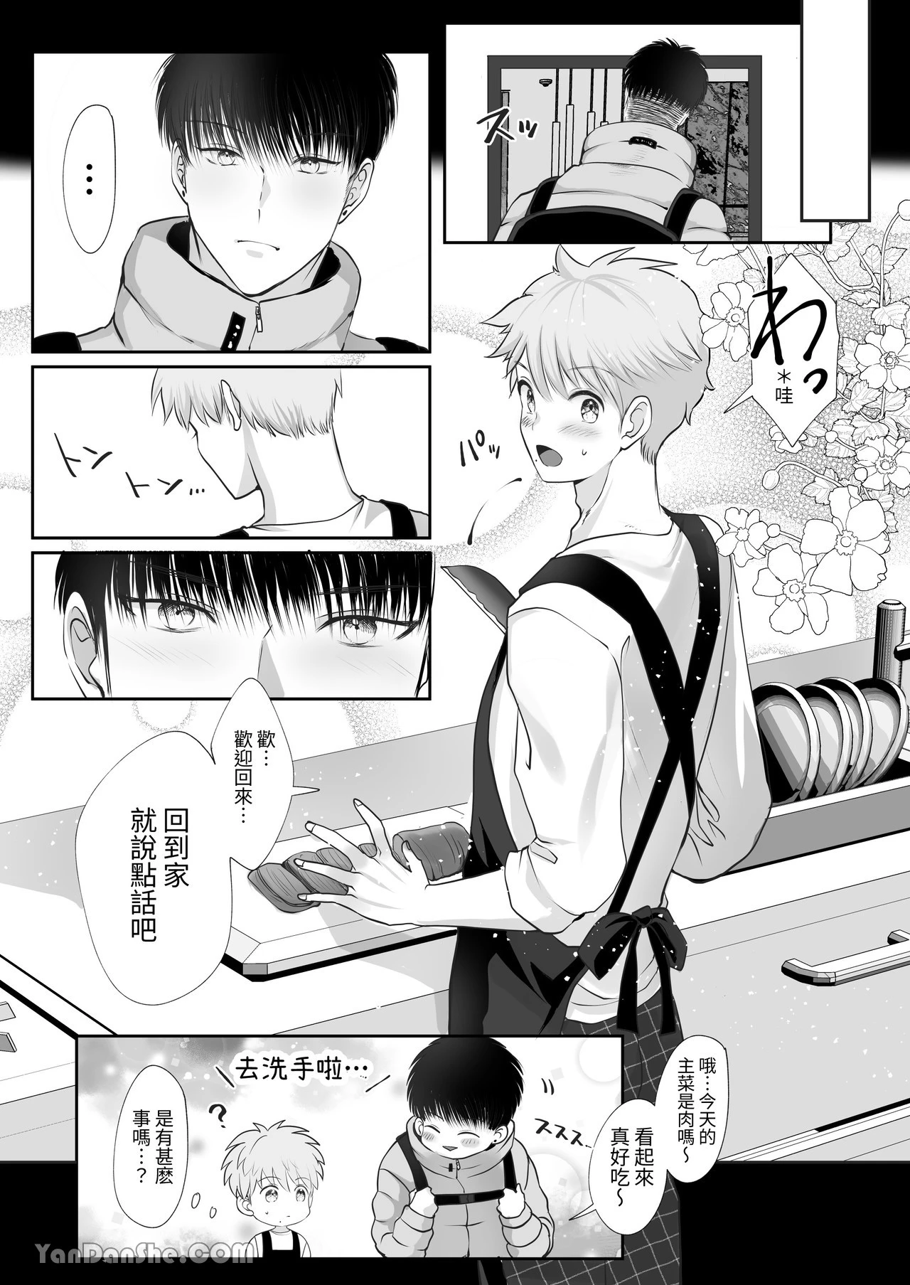 หน้า 10
