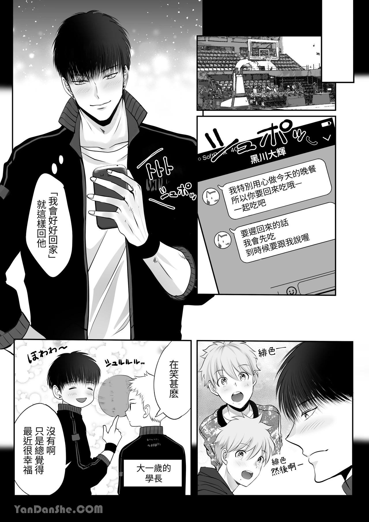 หน้า 11