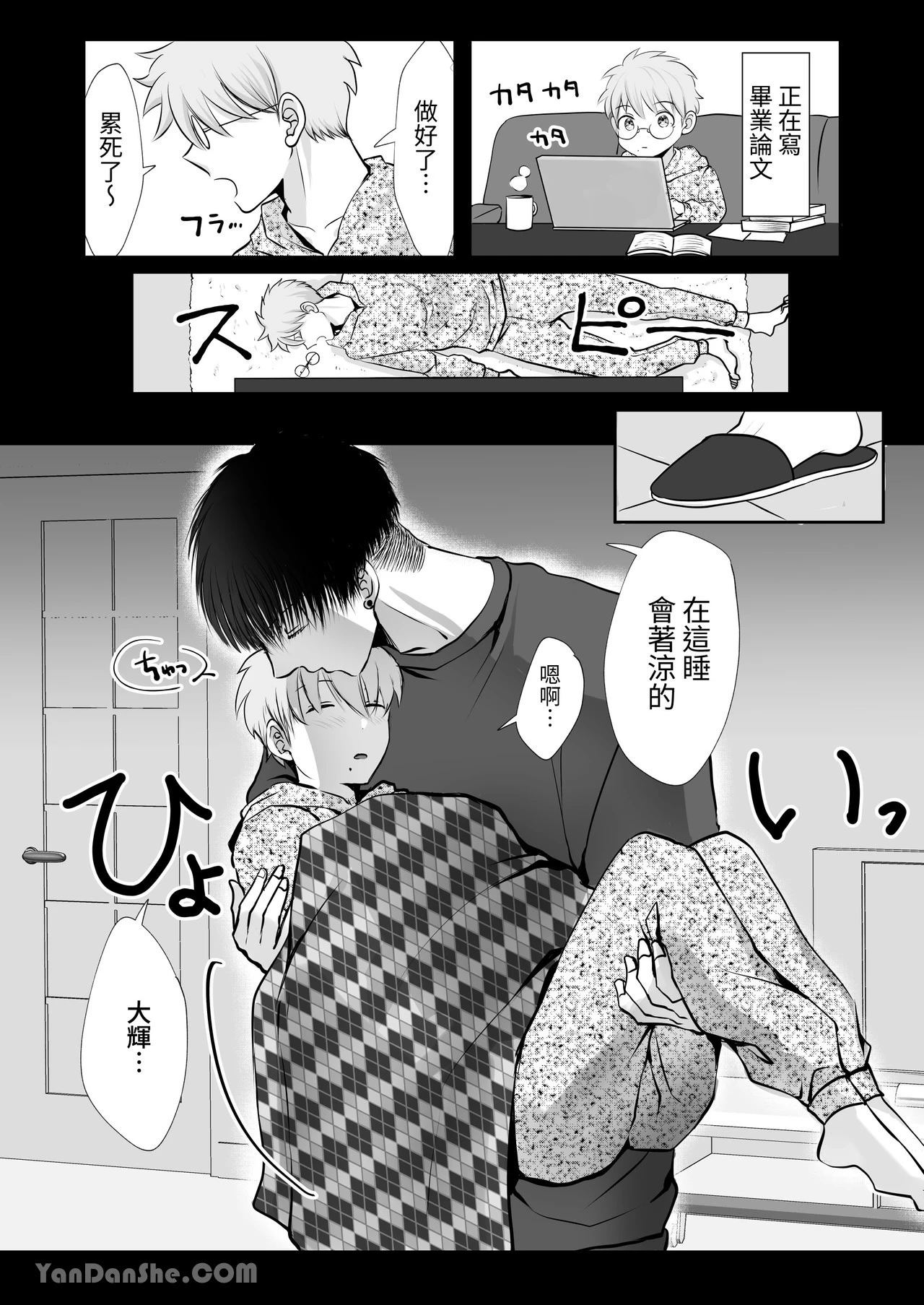 หน้า 12
