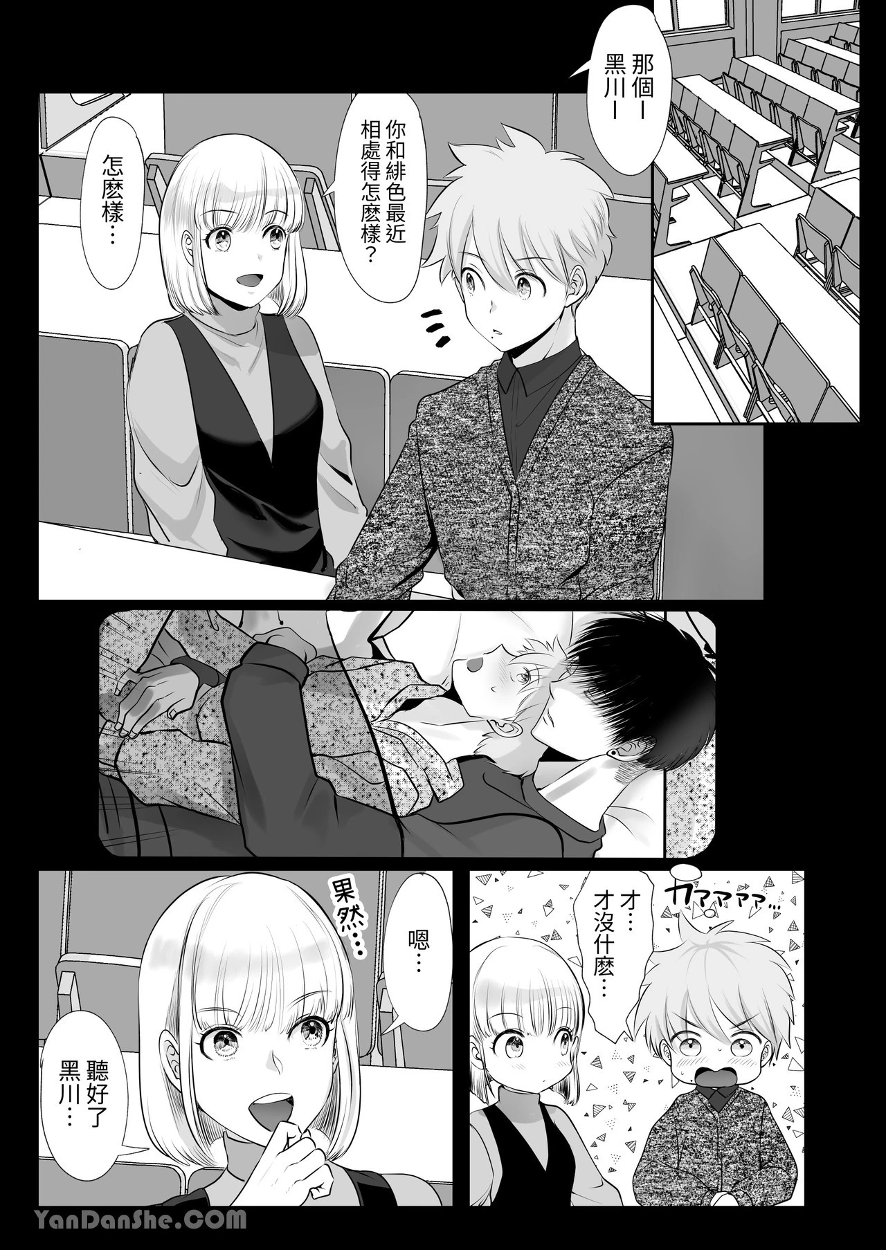 หน้า 14