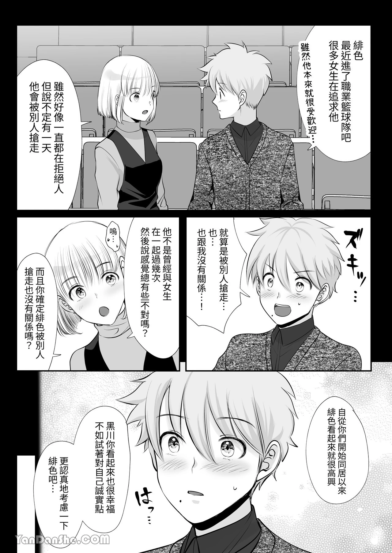 หน้า 15