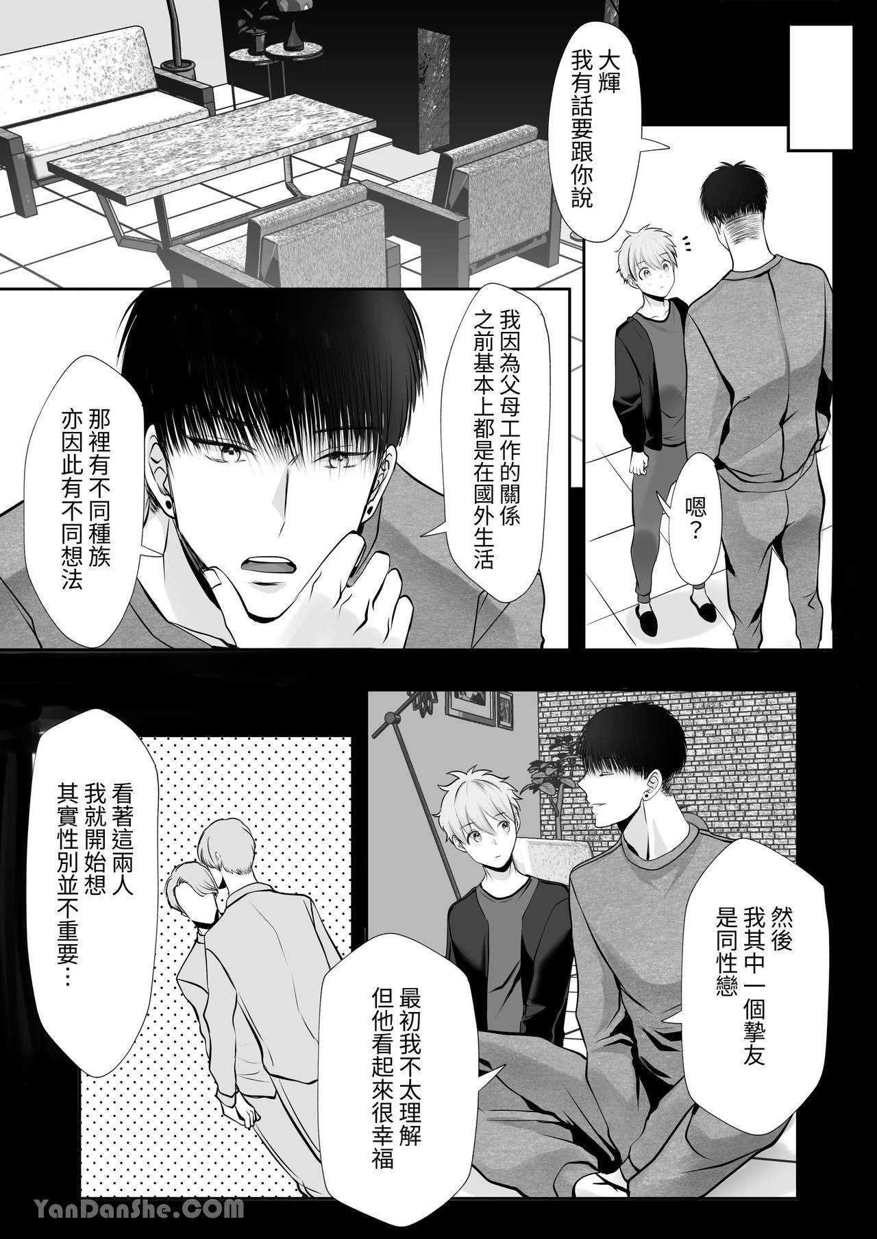 หน้า 16