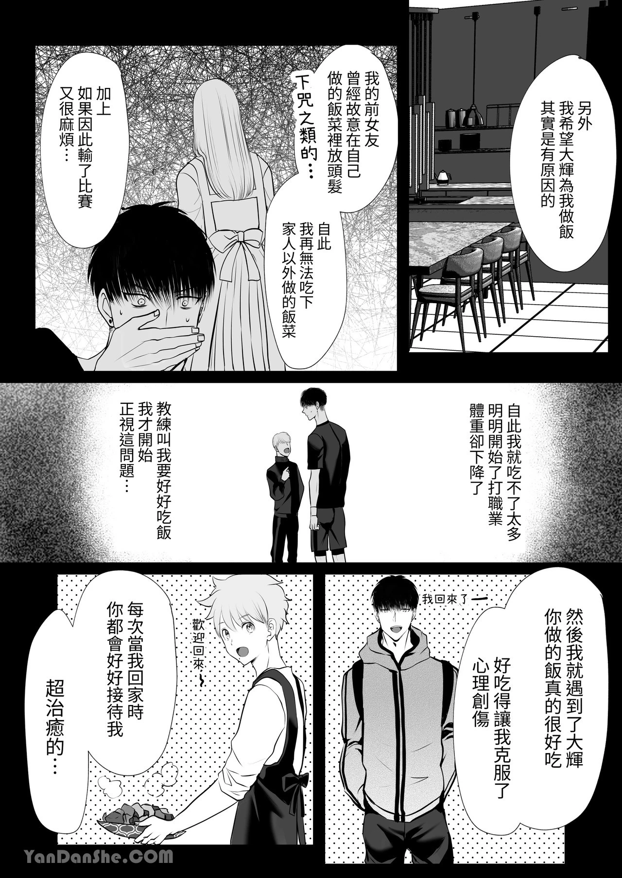 หน้า 17