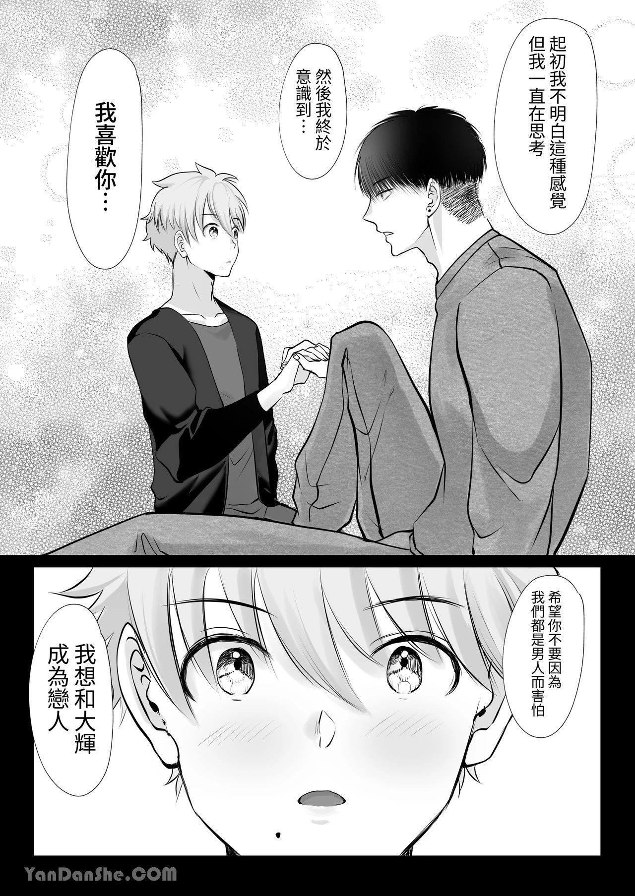 หน้า 18