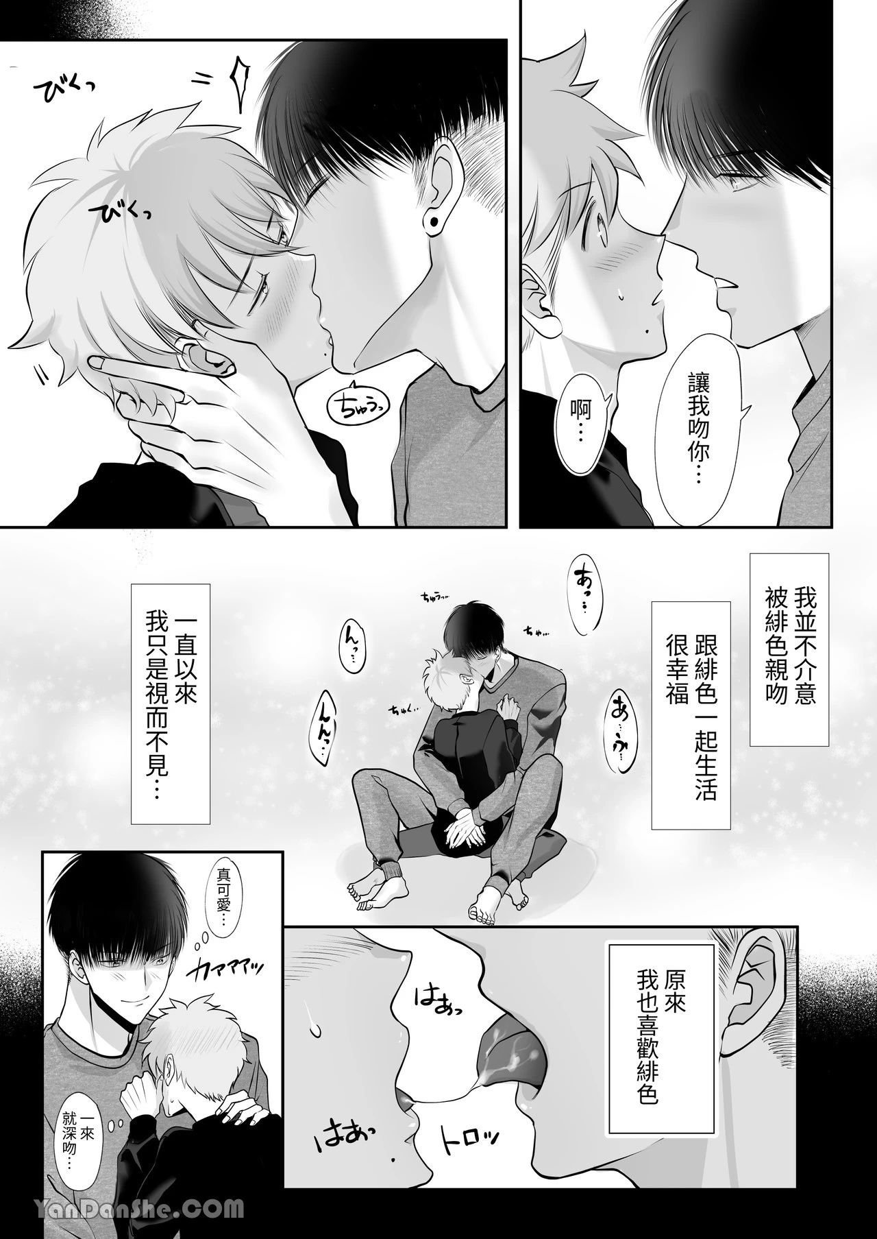 หน้า 19