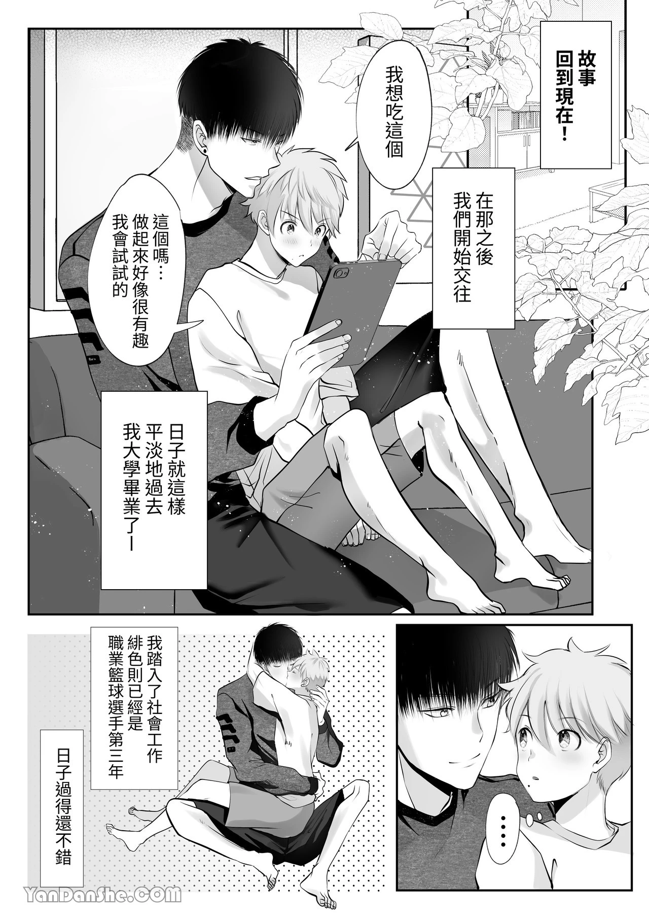 หน้า 20
