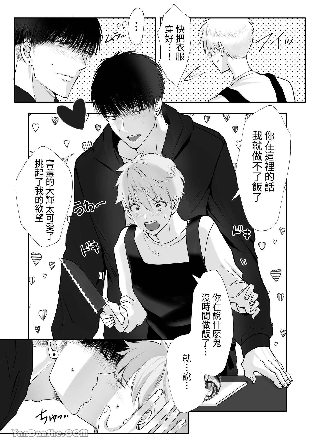 หน้า 22