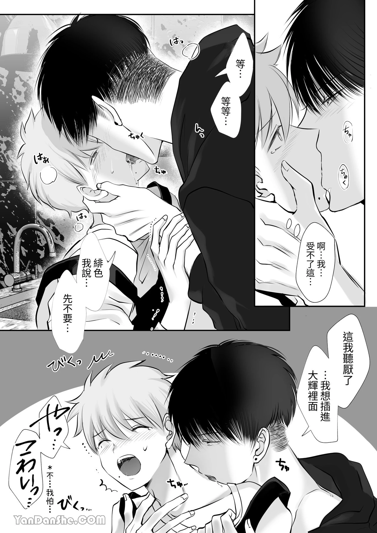 หน้า 23