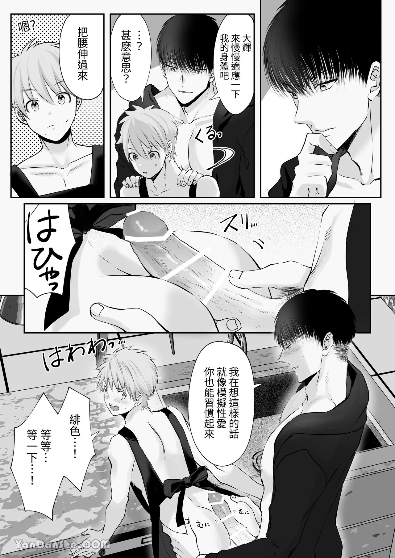 หน้า 27