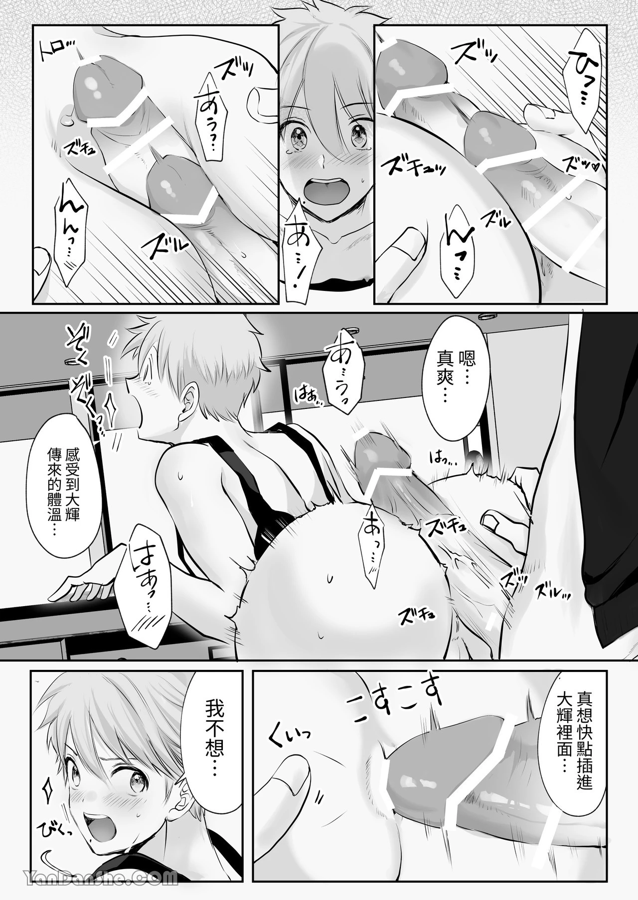 หน้า 28