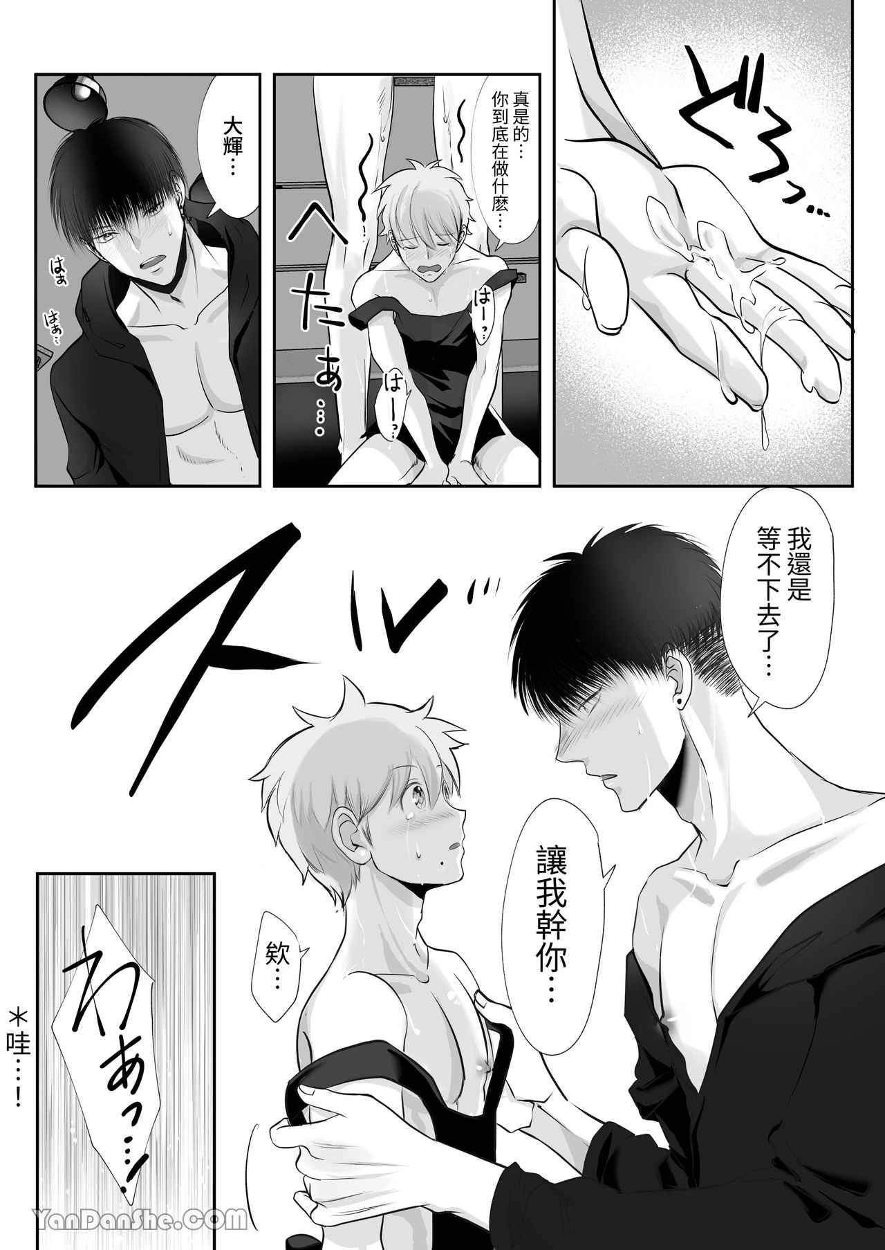 หน้า 31