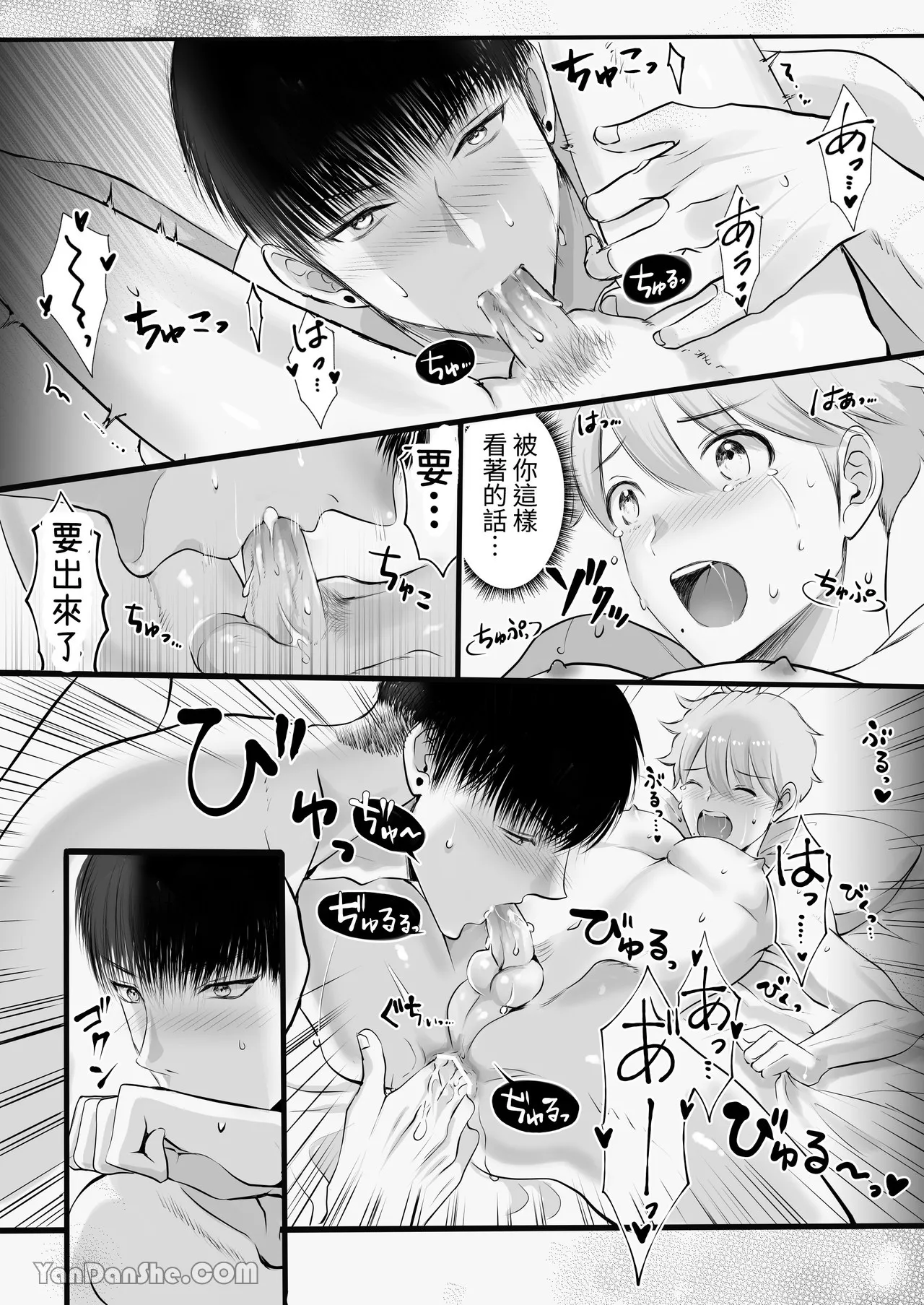 หน้า 37