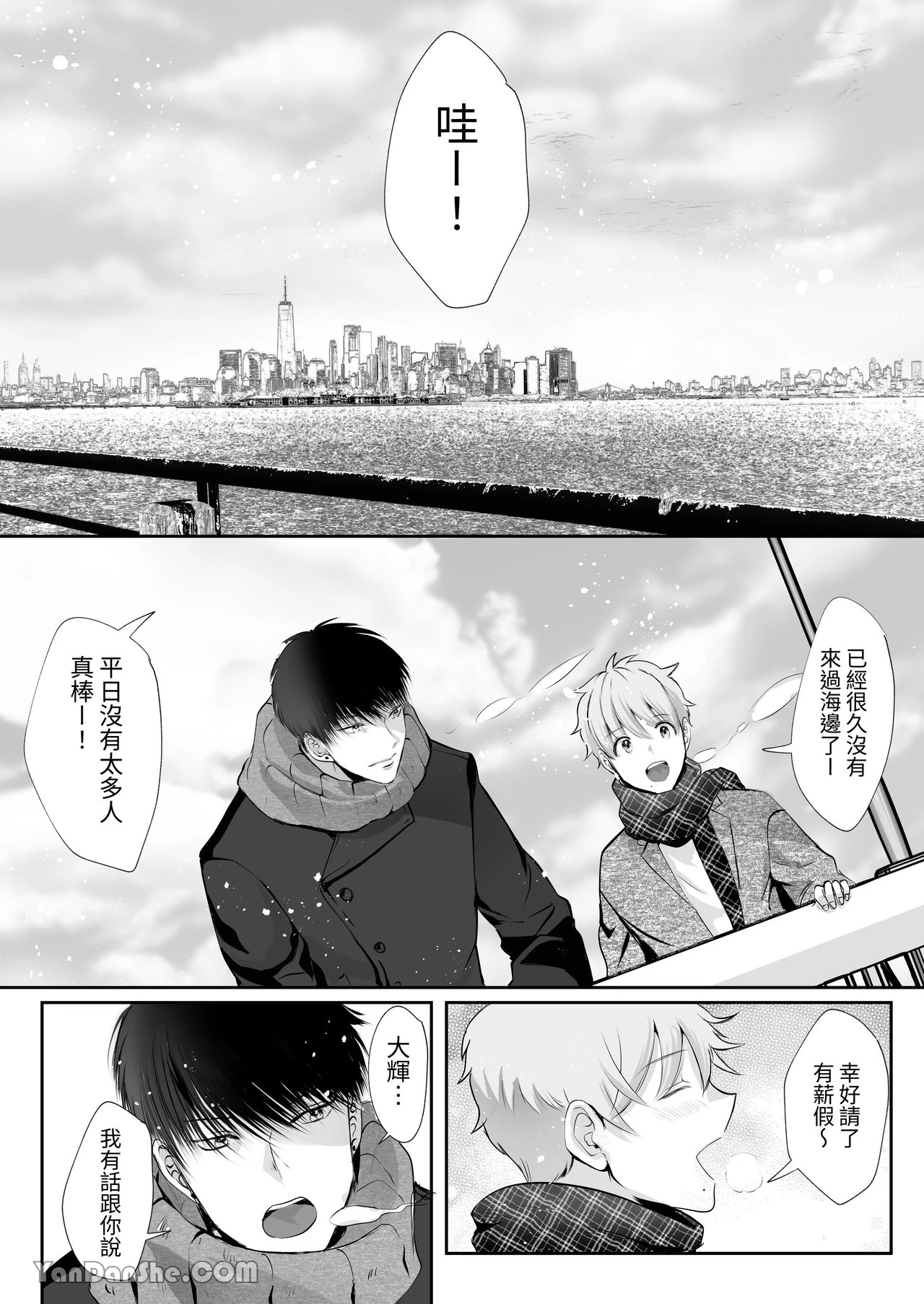 หน้า 54