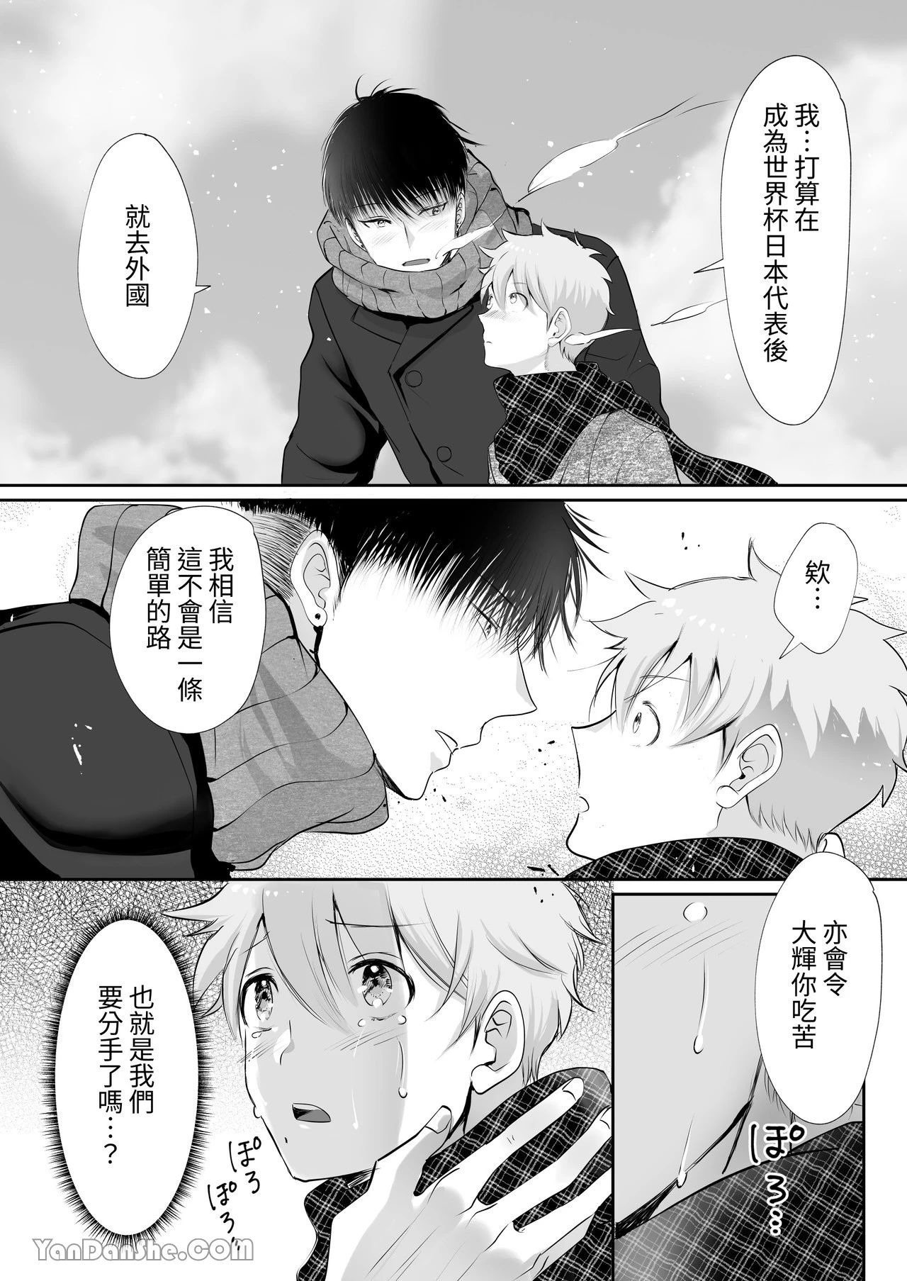 หน้า 55