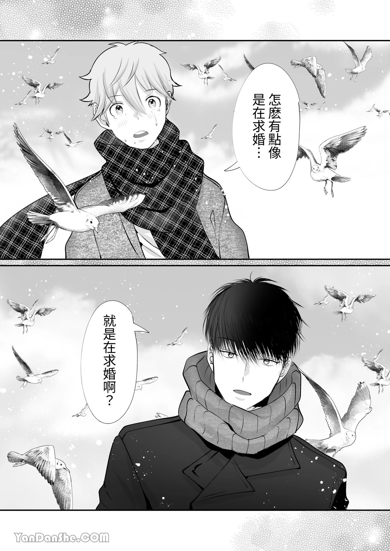 หน้า 57