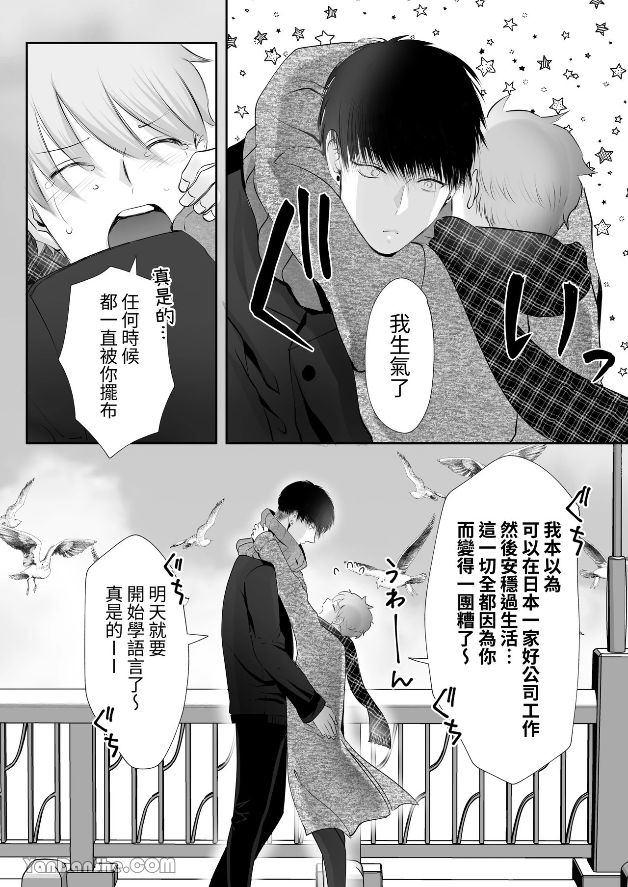 หน้า 58
