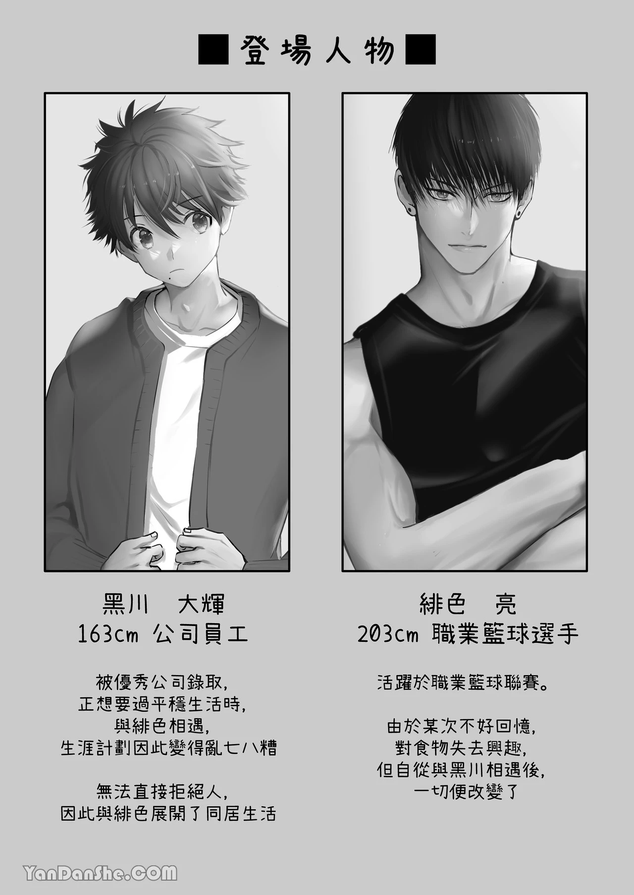 หน้า 61