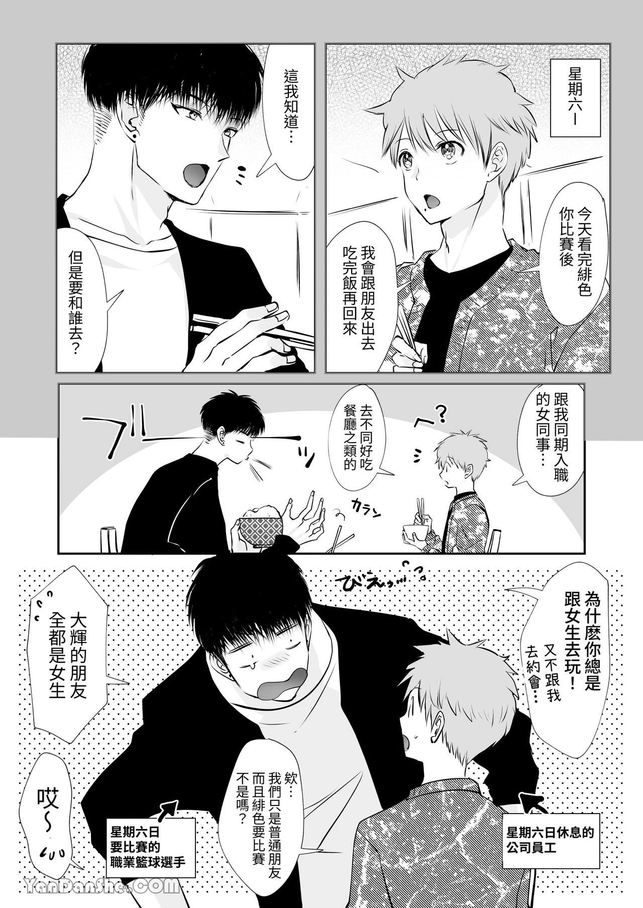หน้า 62