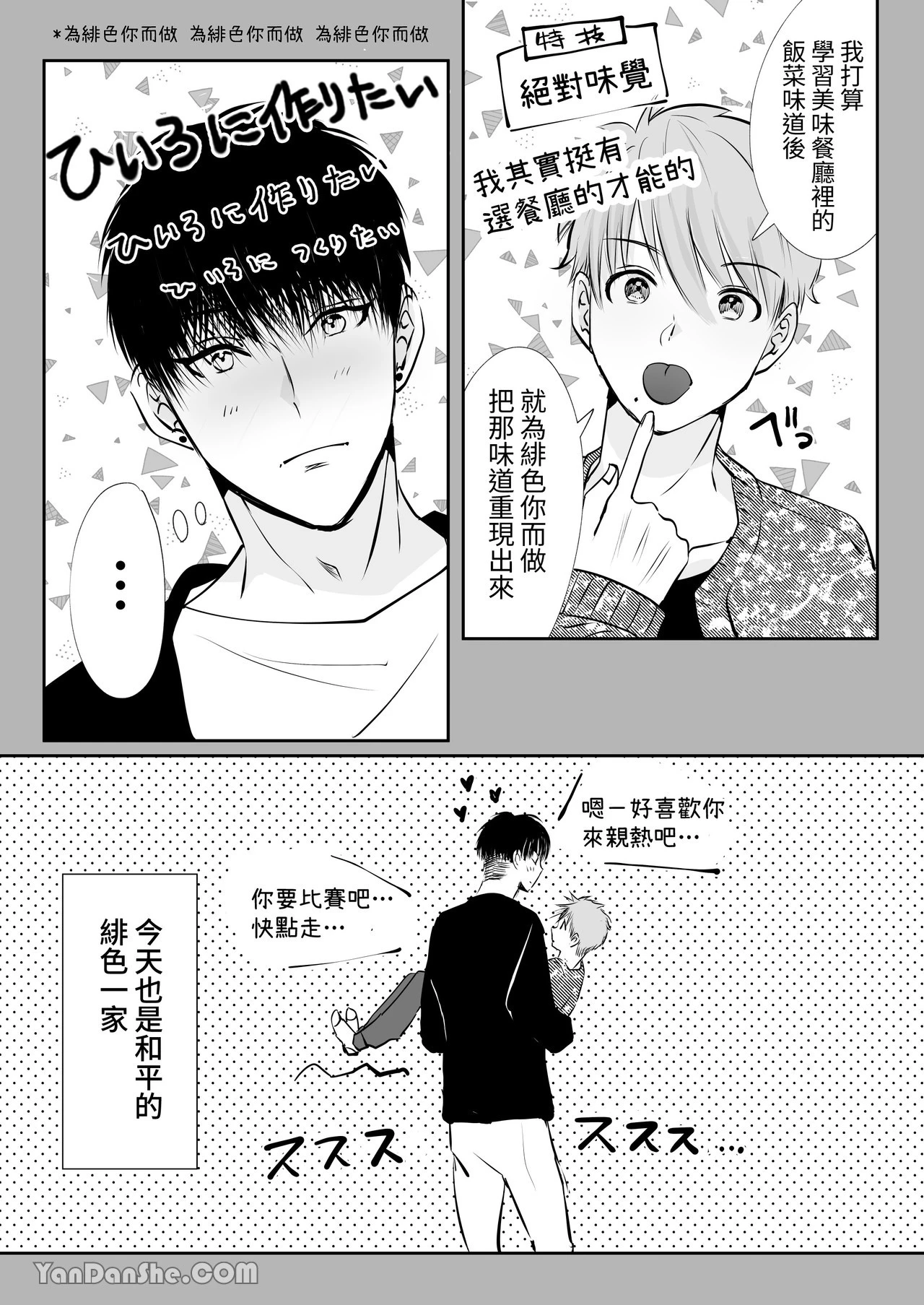 หน้า 63