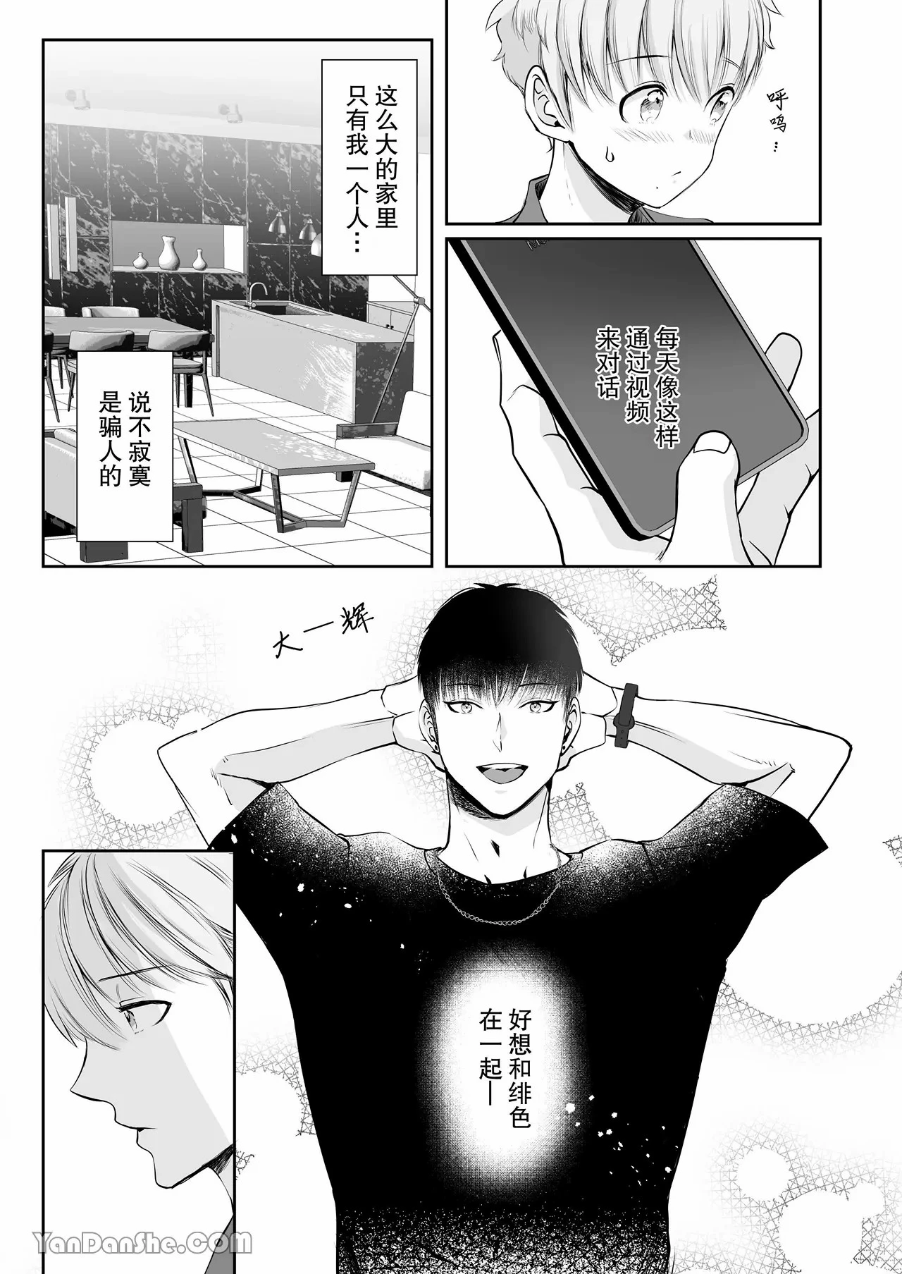 หน้า 5