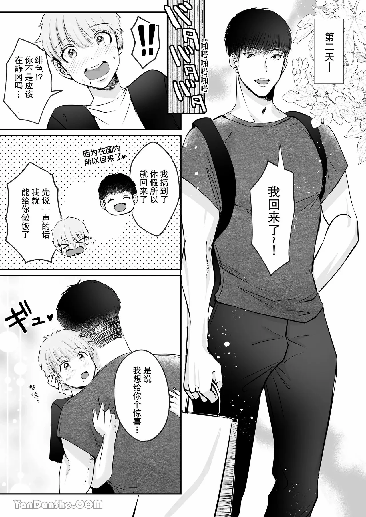 หน้า 9