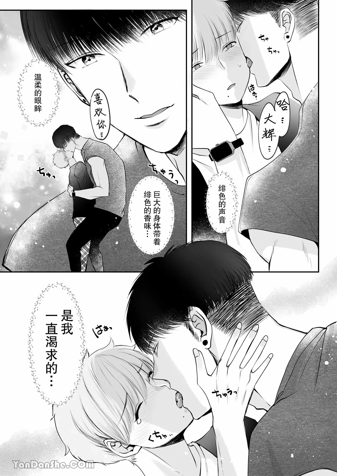 หน้า 11