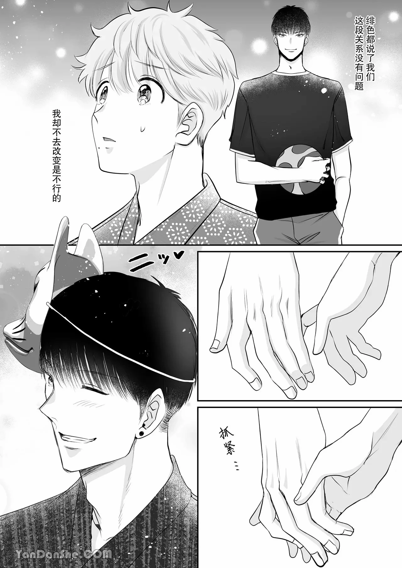 หน้า 20