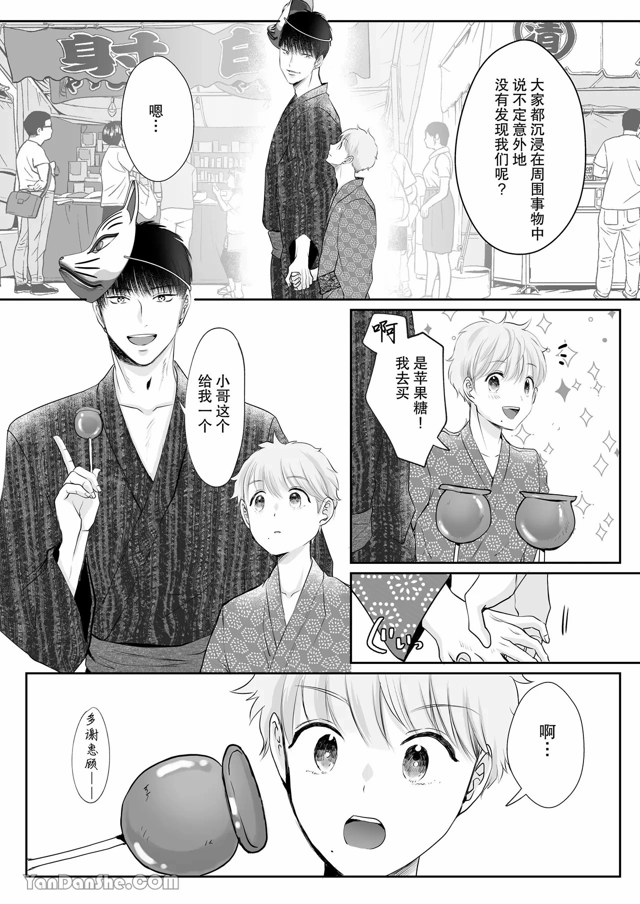 หน้า 21