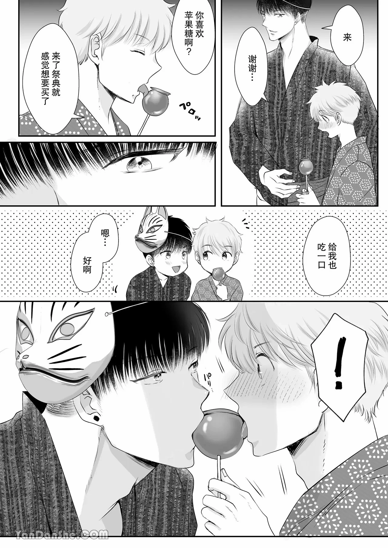 หน้า 22