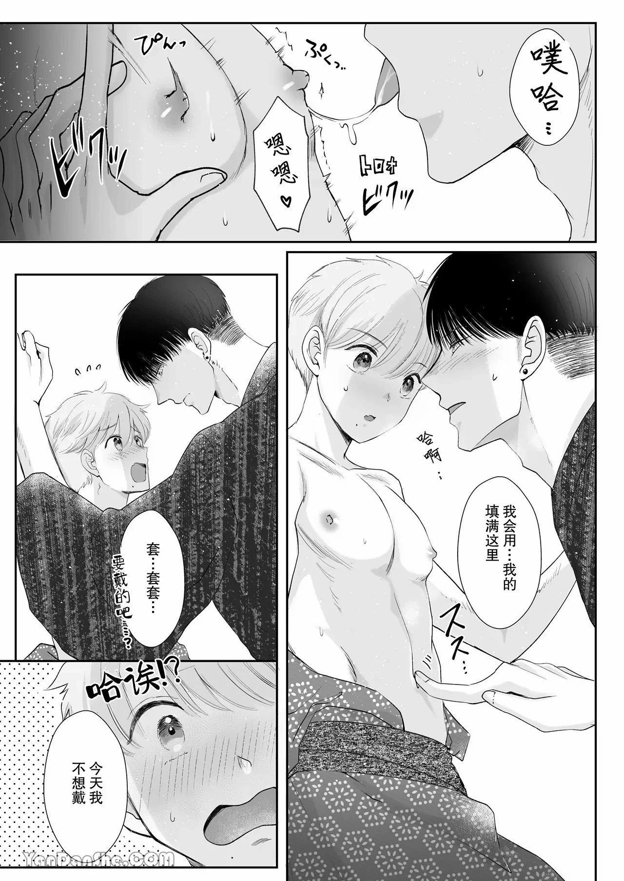 หน้า 29