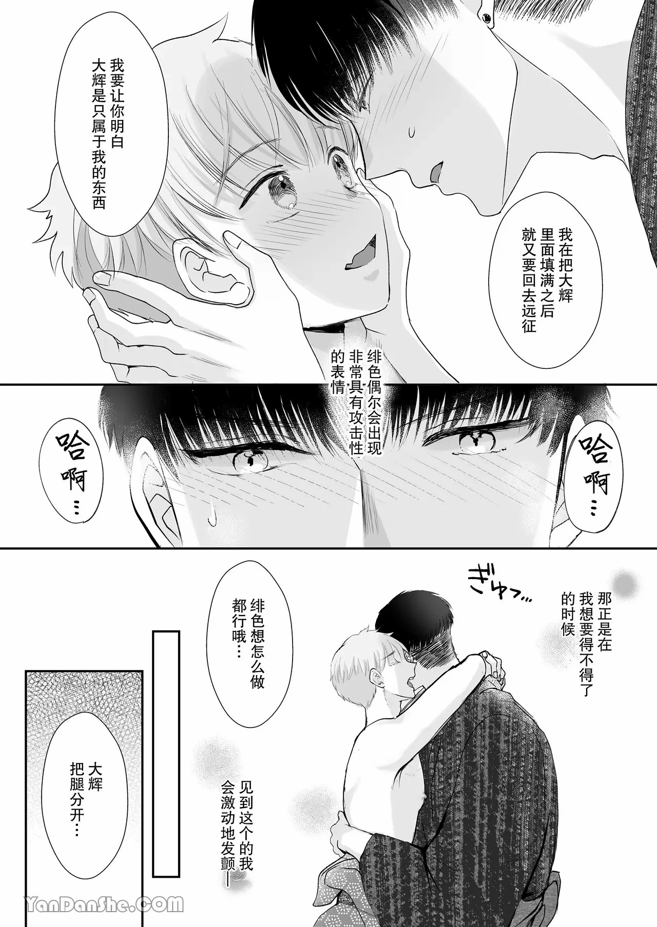 หน้า 30
