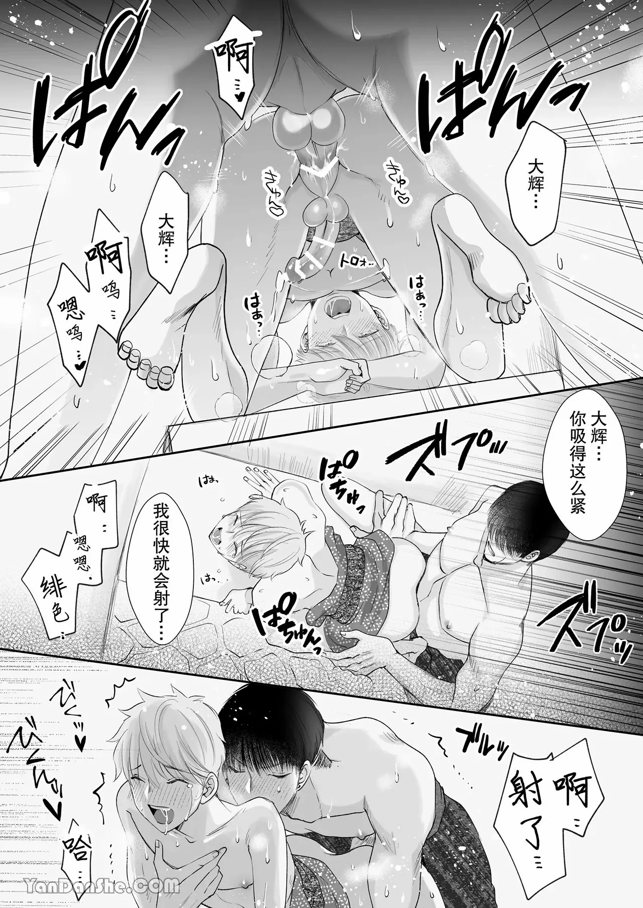 หน้า 35