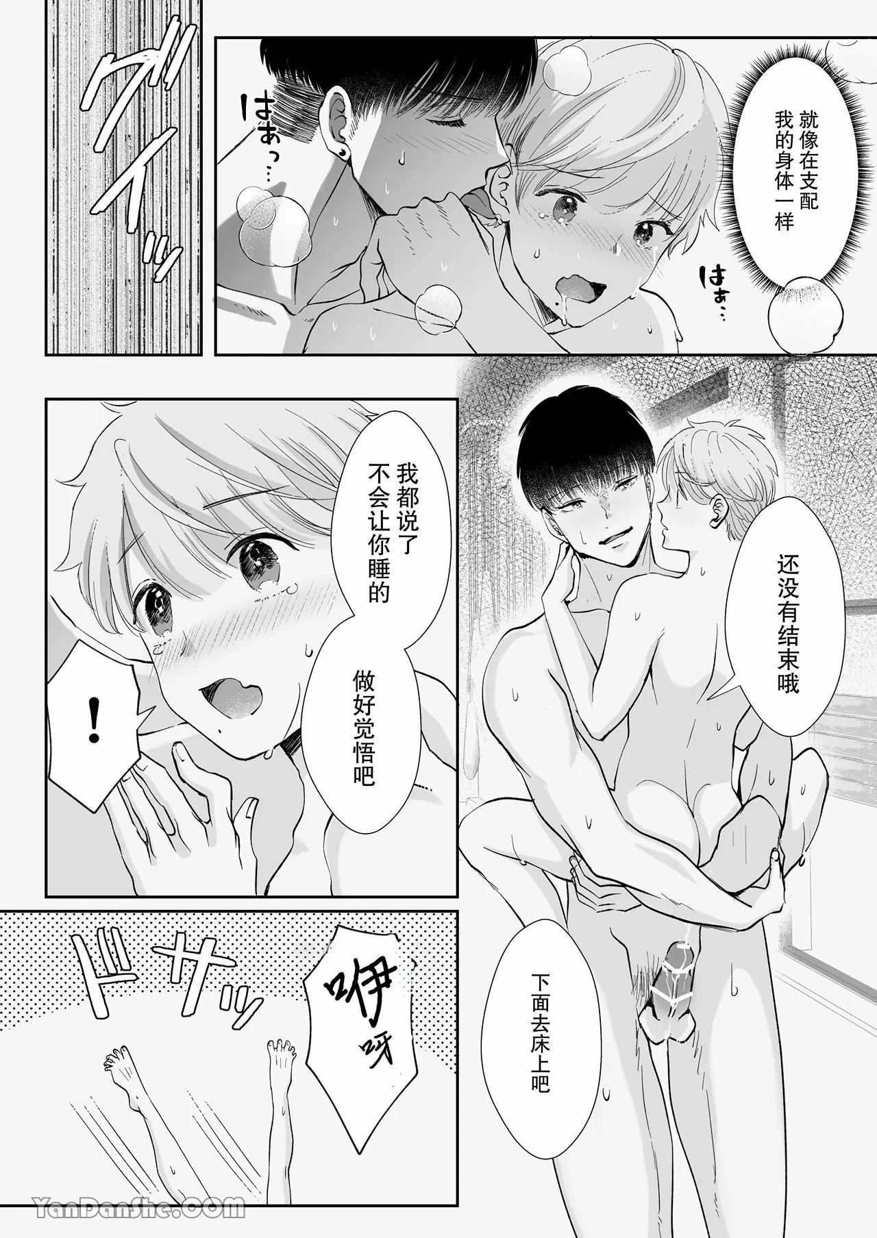 หน้า 37