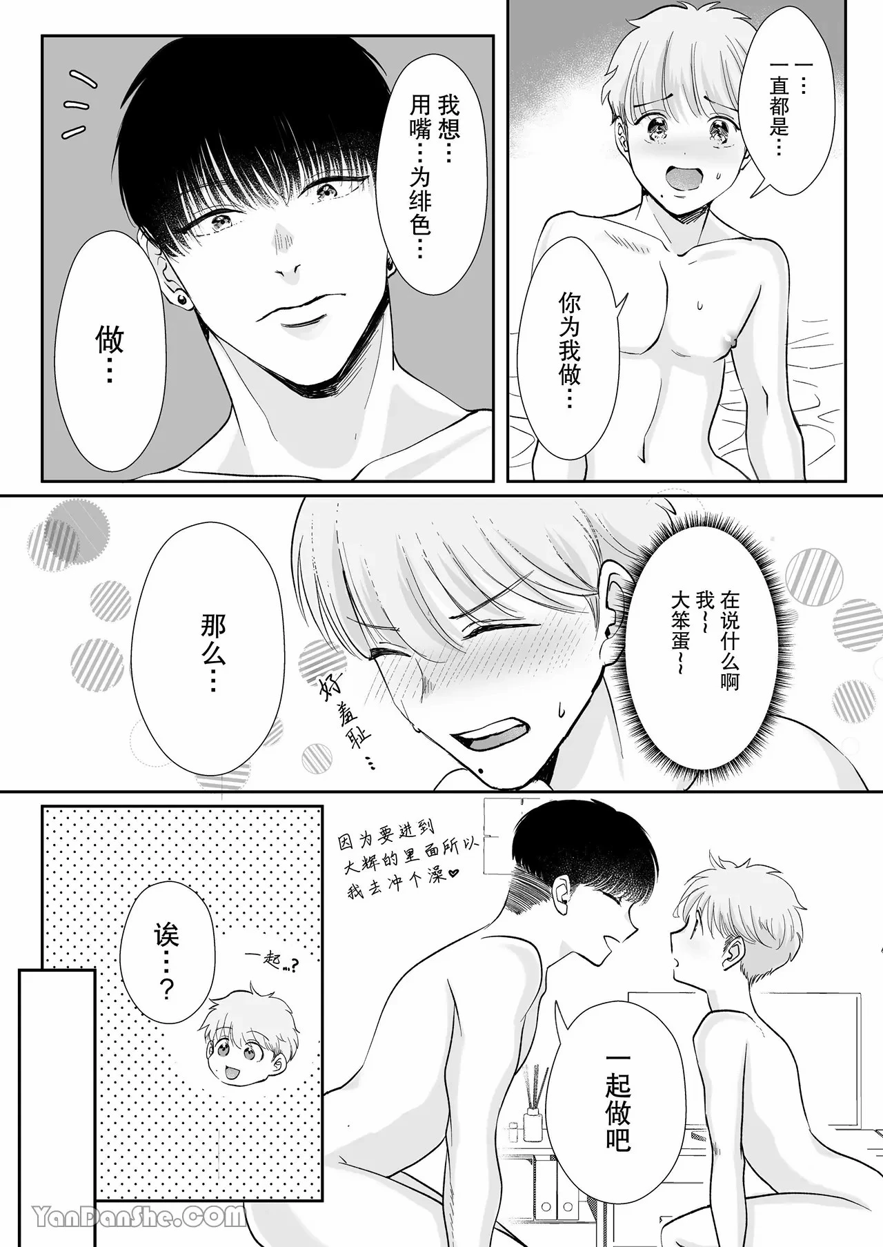 หน้า 38
