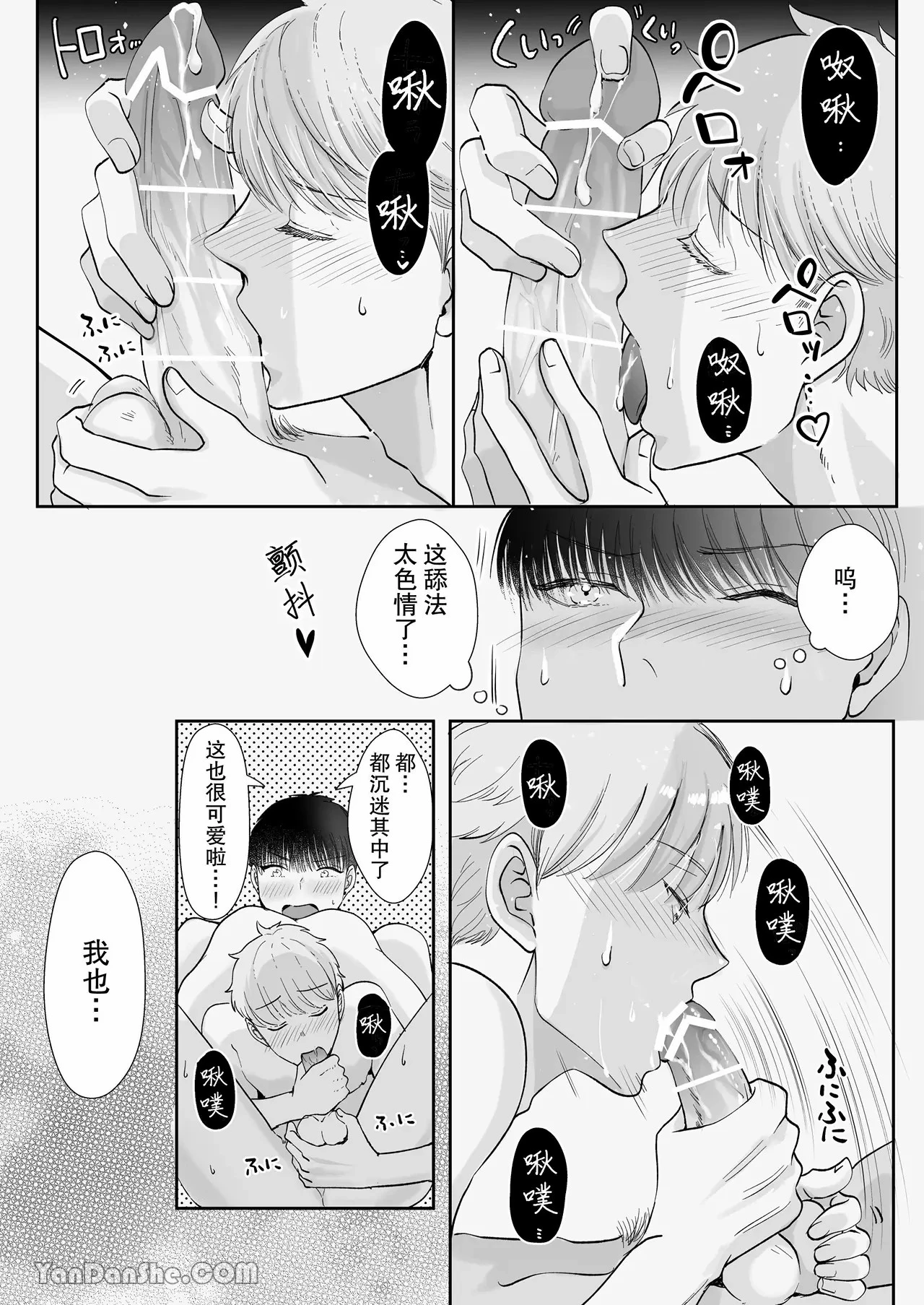หน้า 40