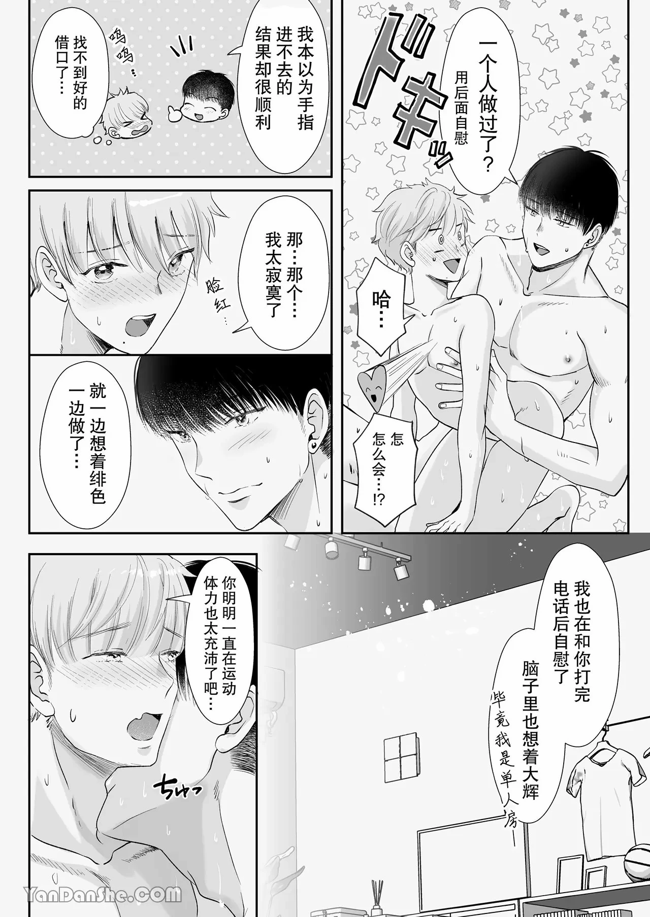 หน้า 44