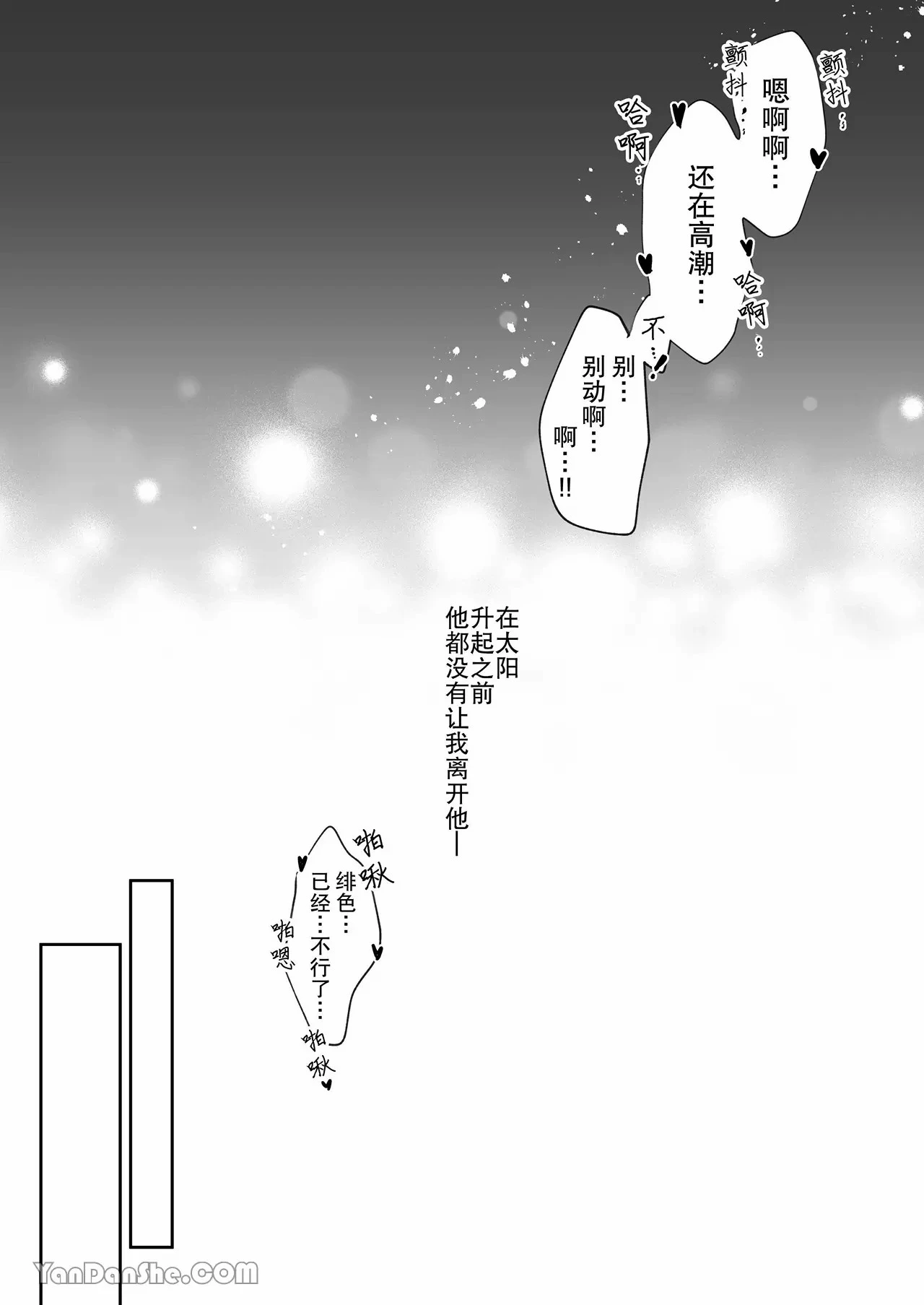 หน้า 52