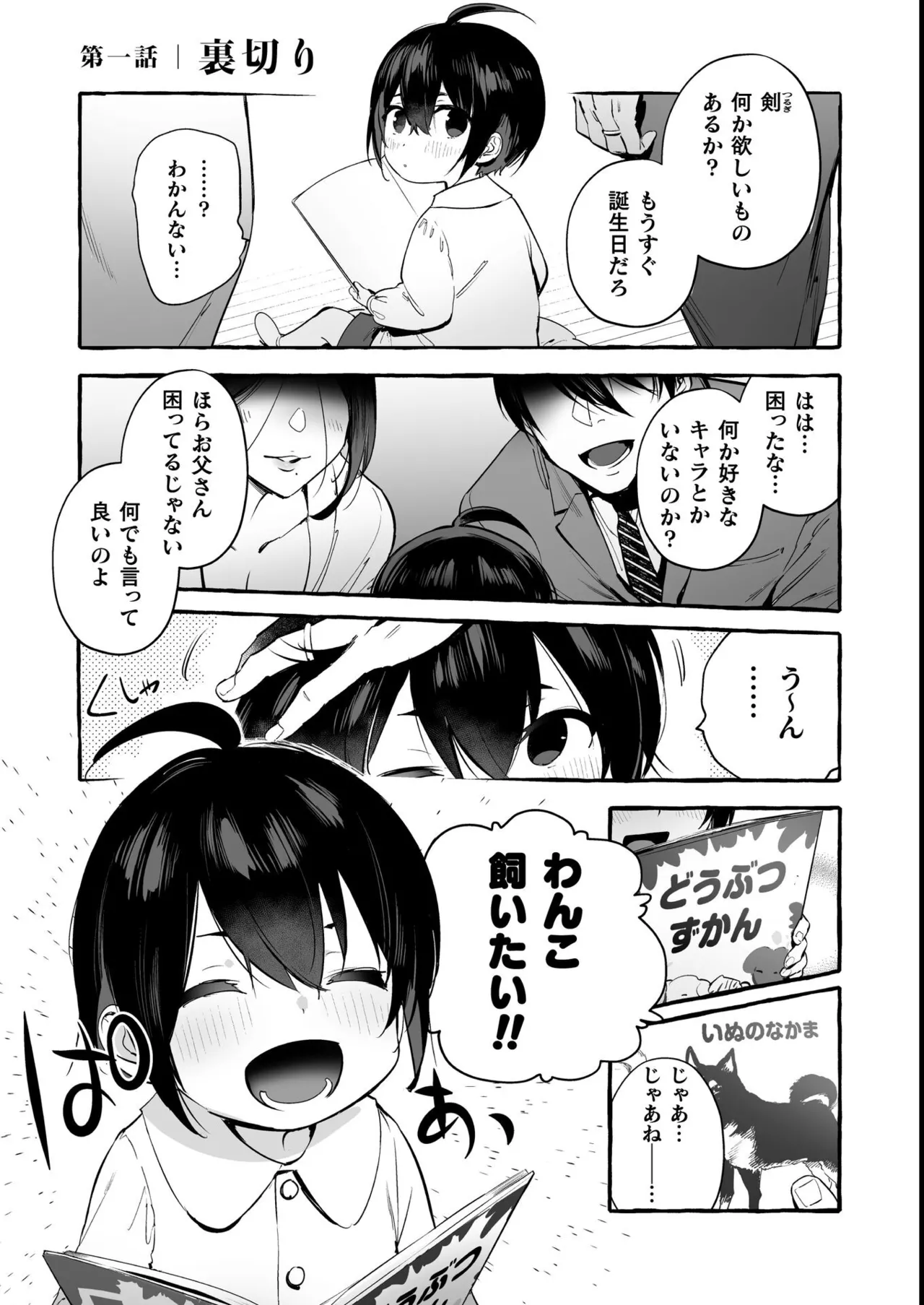 หน้า 5