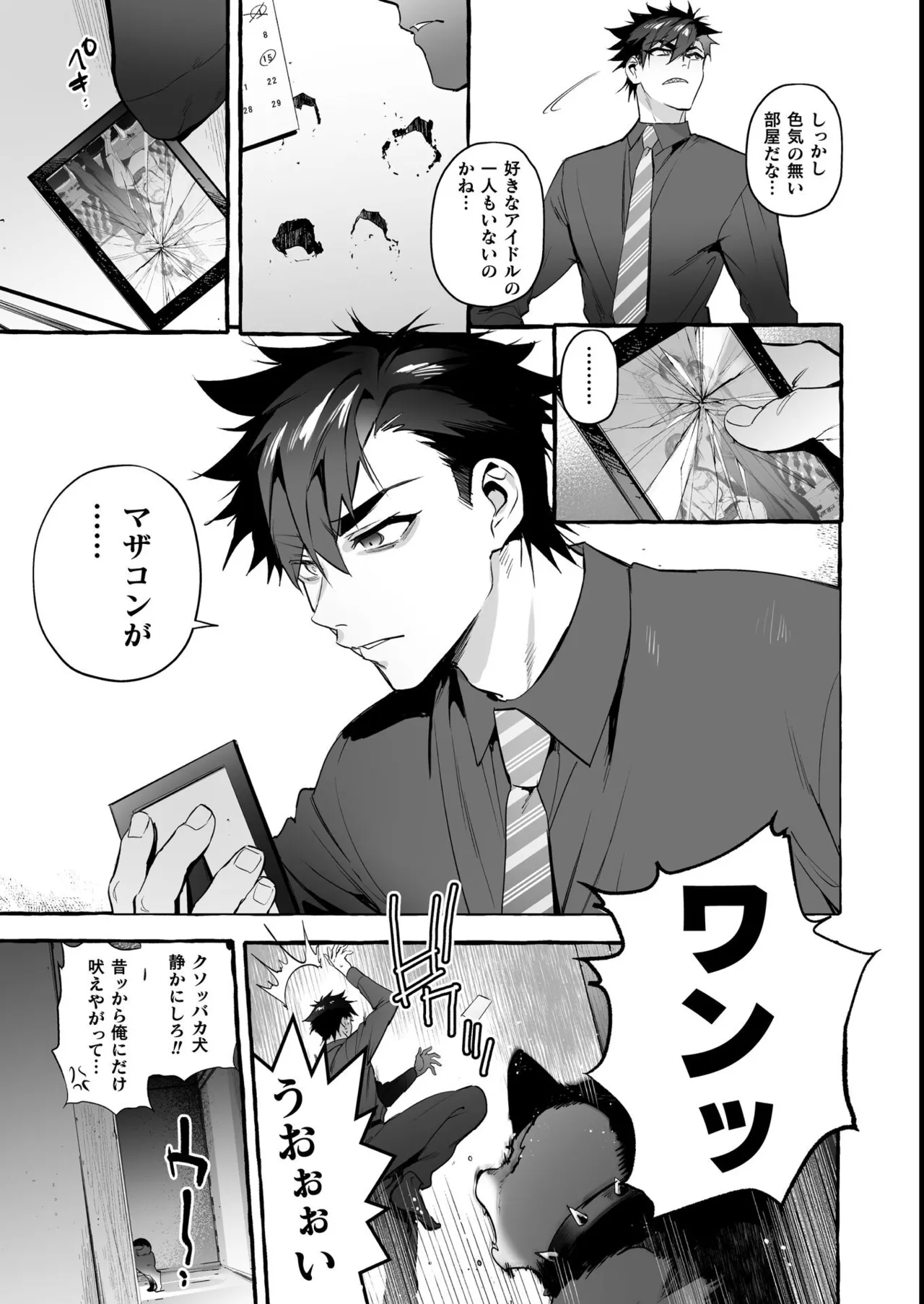หน้า 12