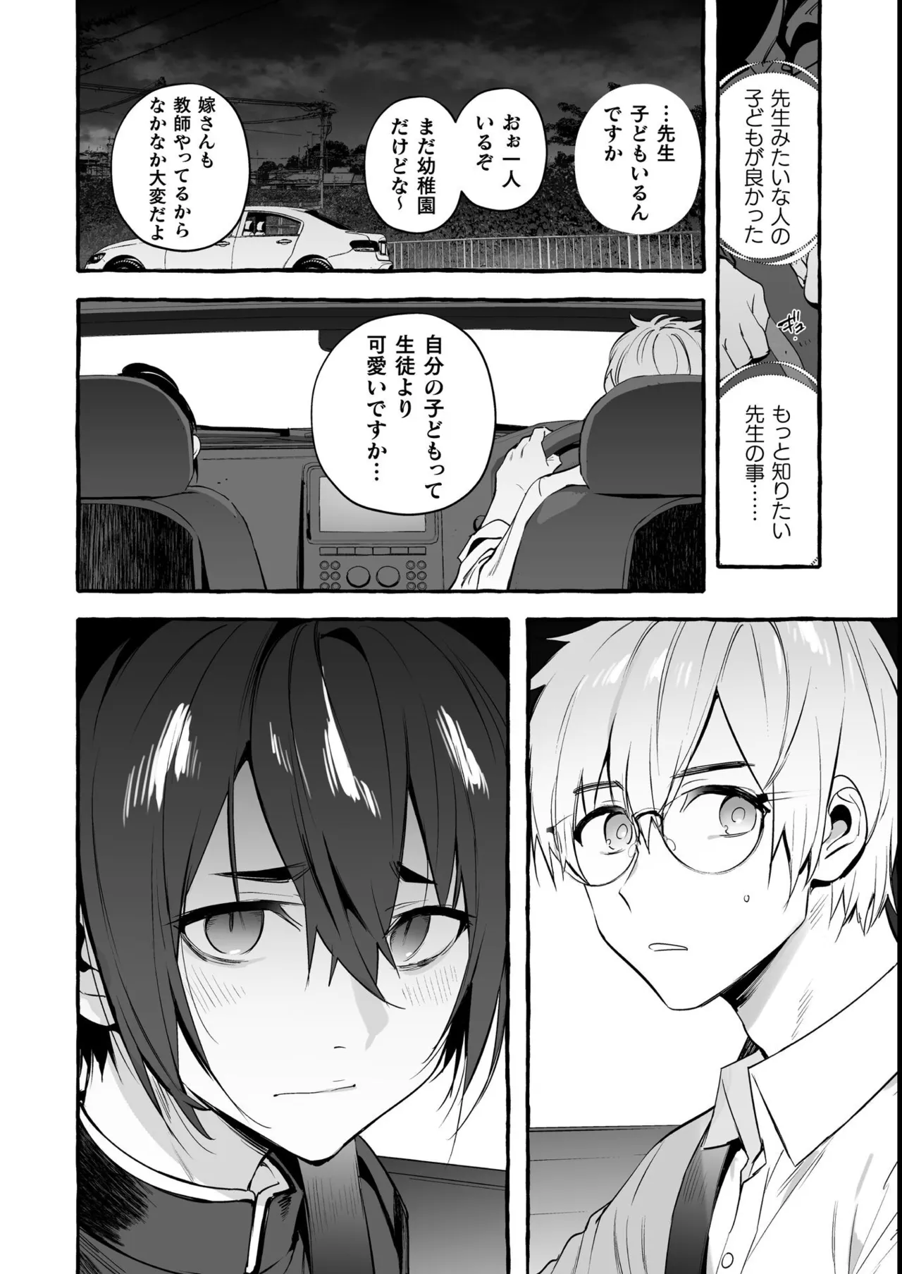 หน้า 24
