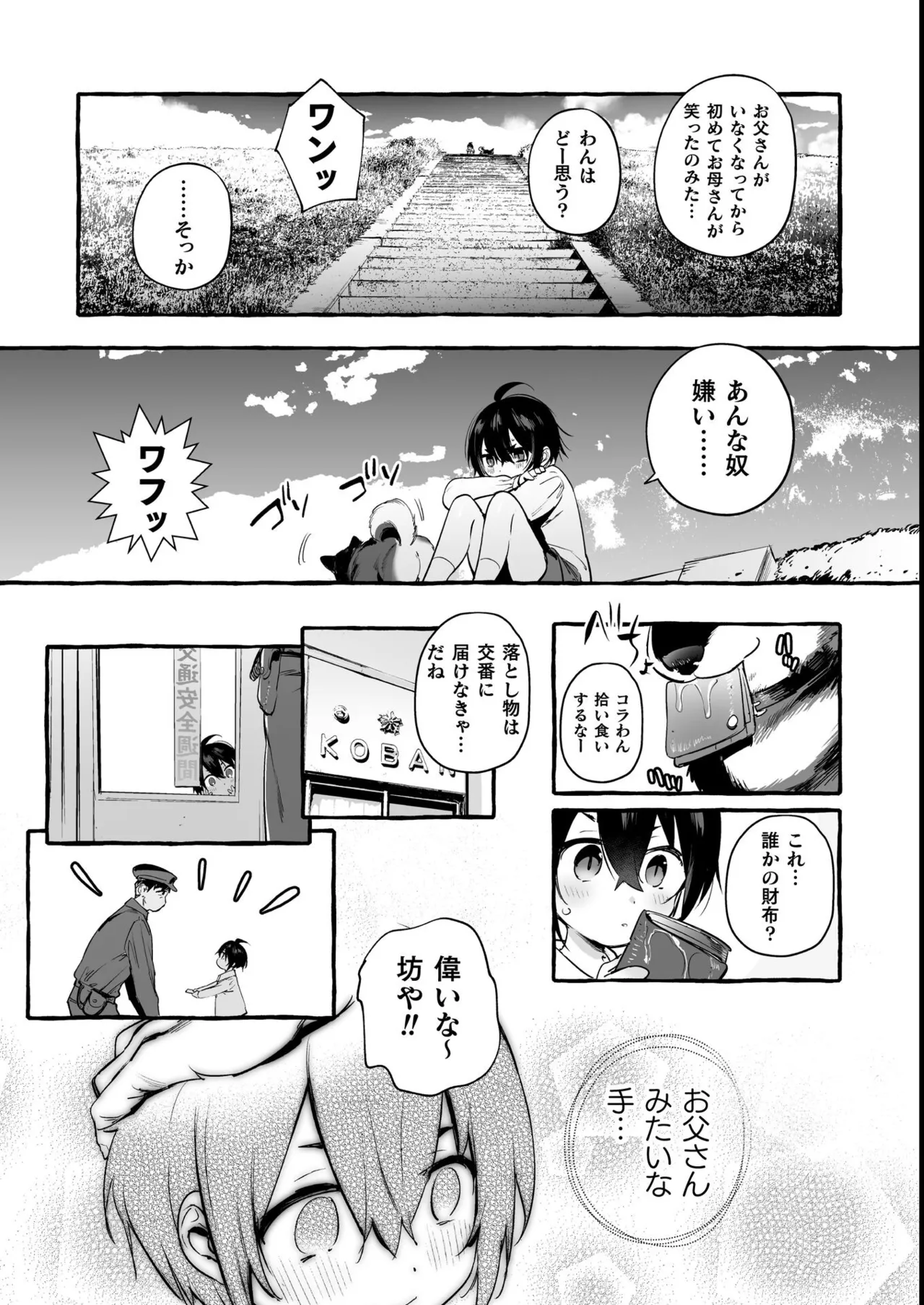 หน้า 33