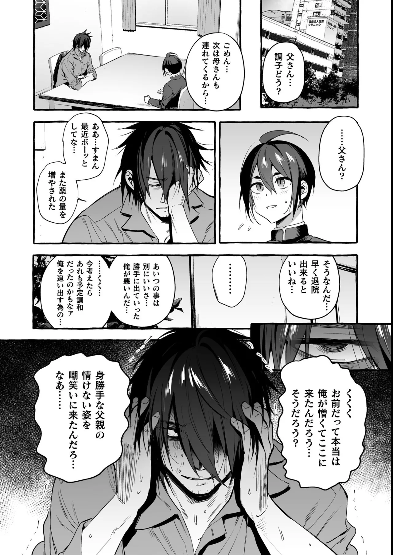 หน้า 35
