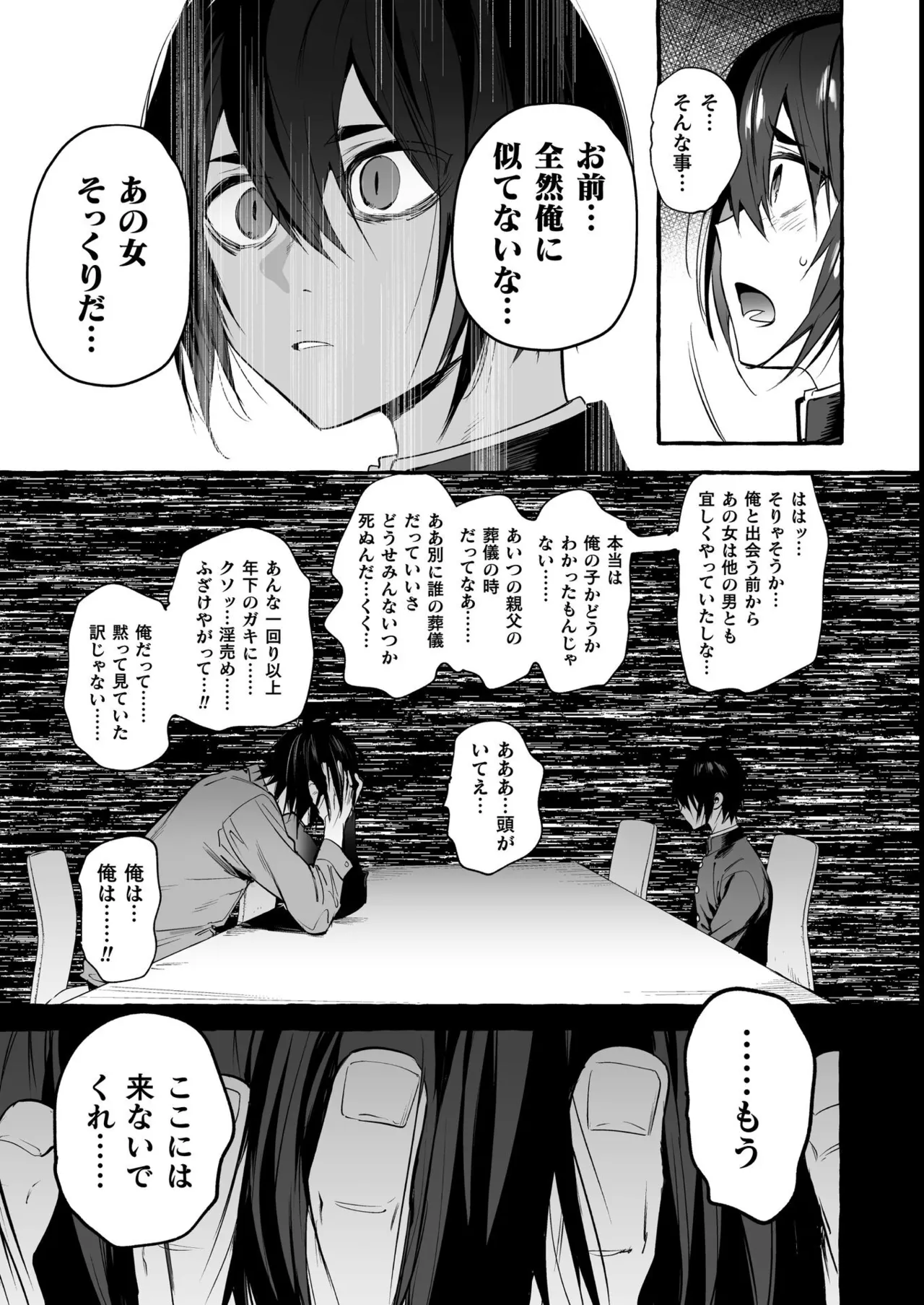 หน้า 36