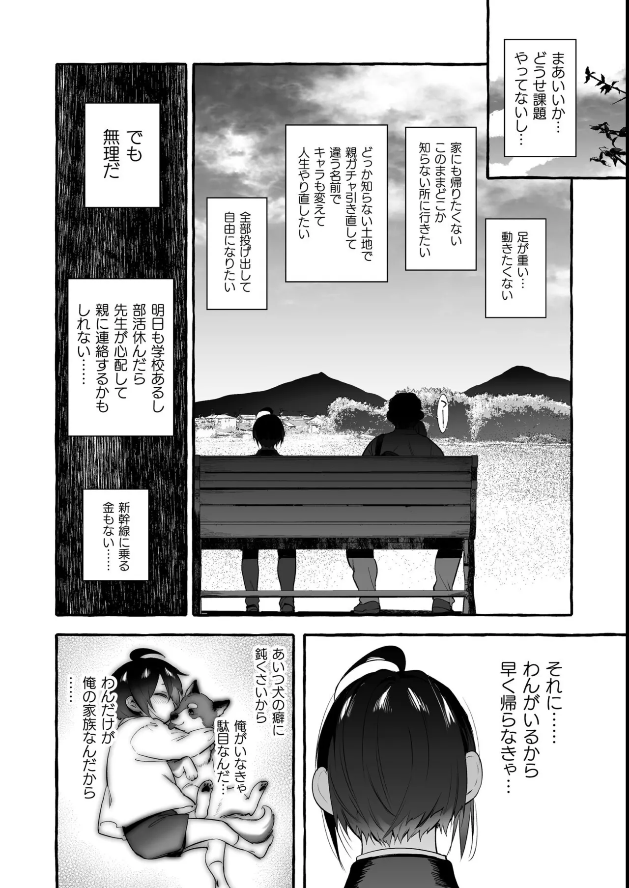หน้า 39