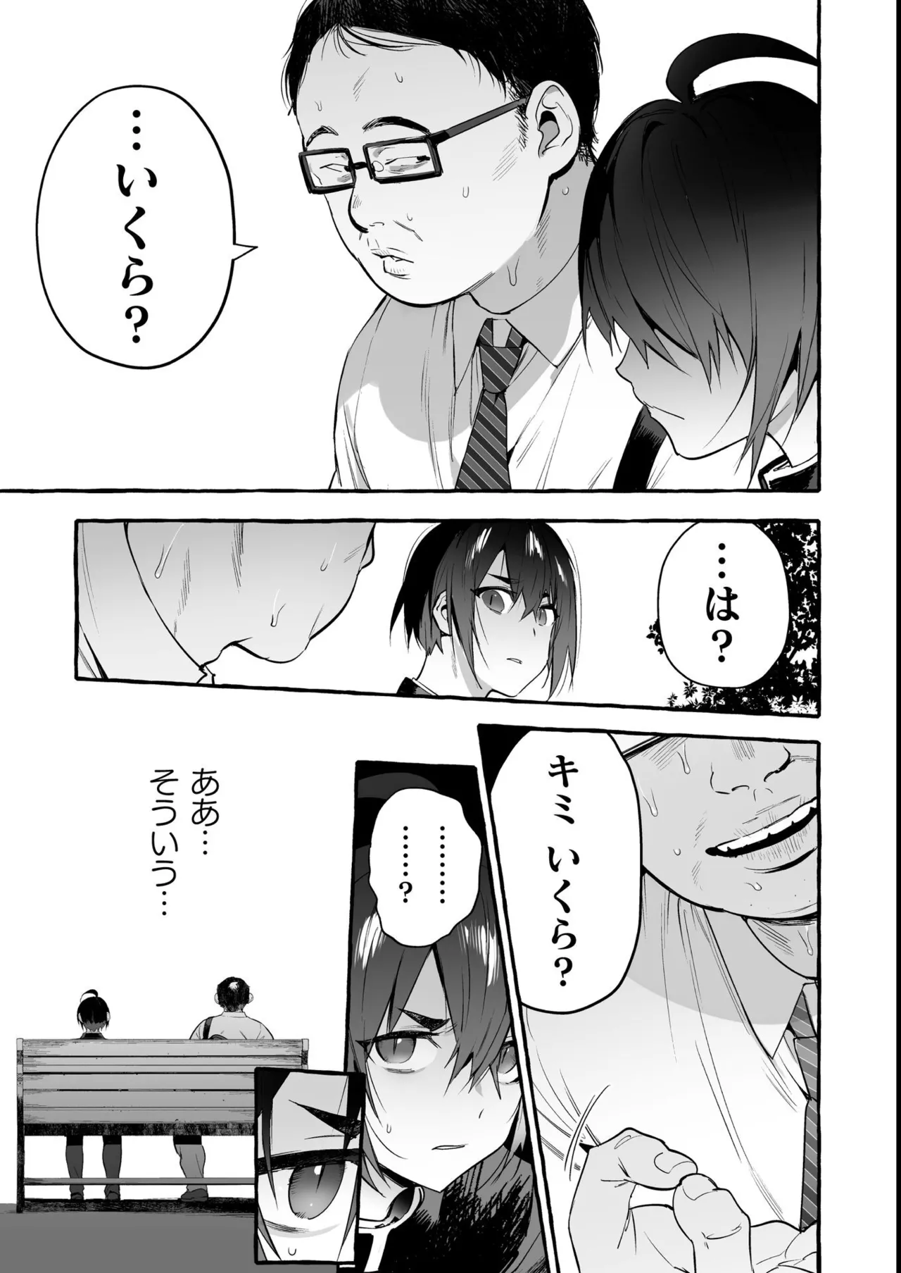 หน้า 40