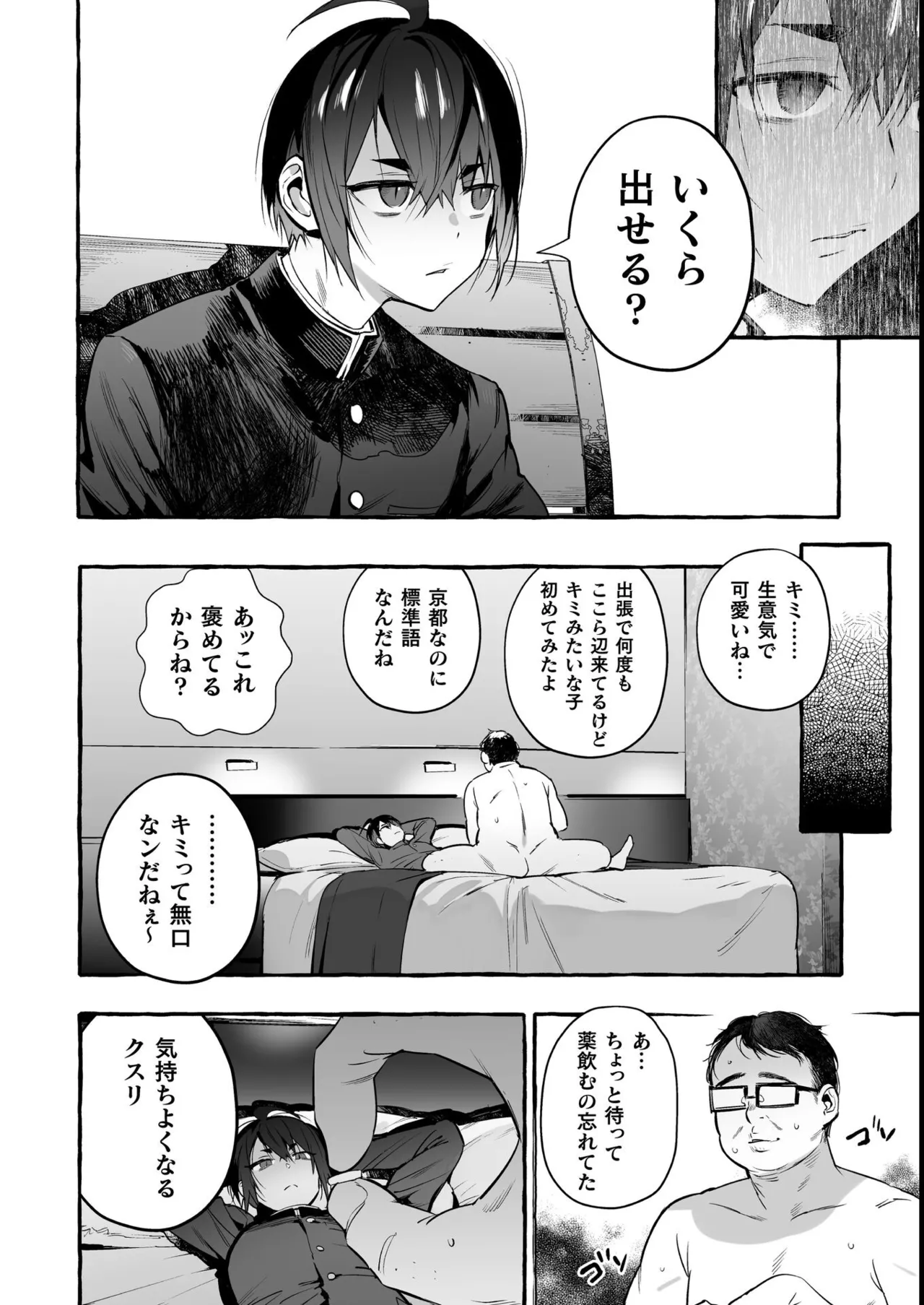 หน้า 41