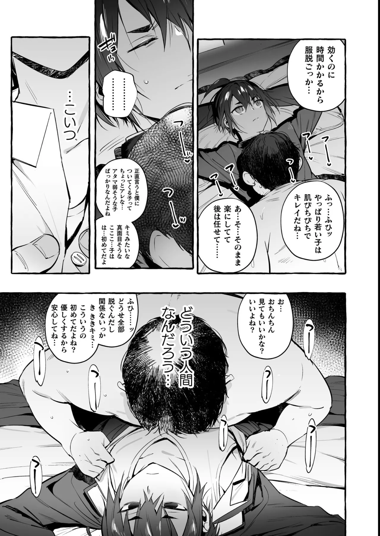 หน้า 42